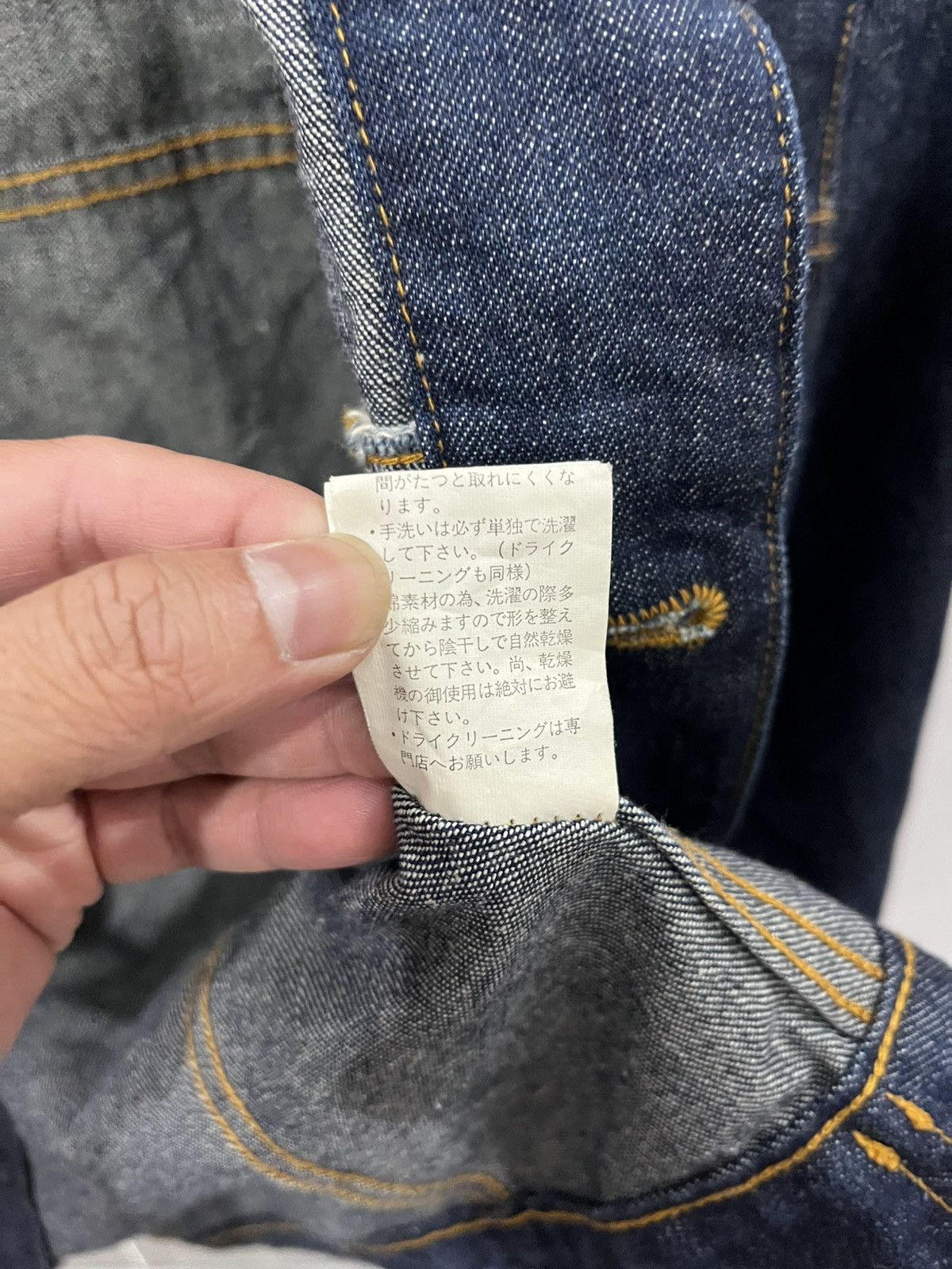 Yohji Yamamoto INED YOHJI YAMAMOTO TYPE2 DENIM JACKET Size US S / EU 44-46 / 1 - 7 Thumbnail