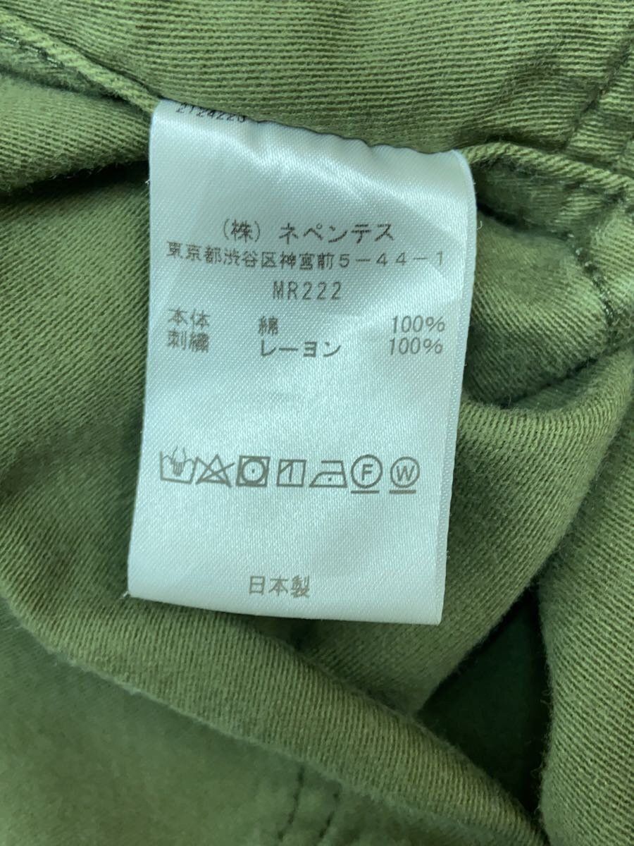 Needles Needles Cotton Track Pants Khaki Size US 28 / EU 44 - 5 Thumbnail