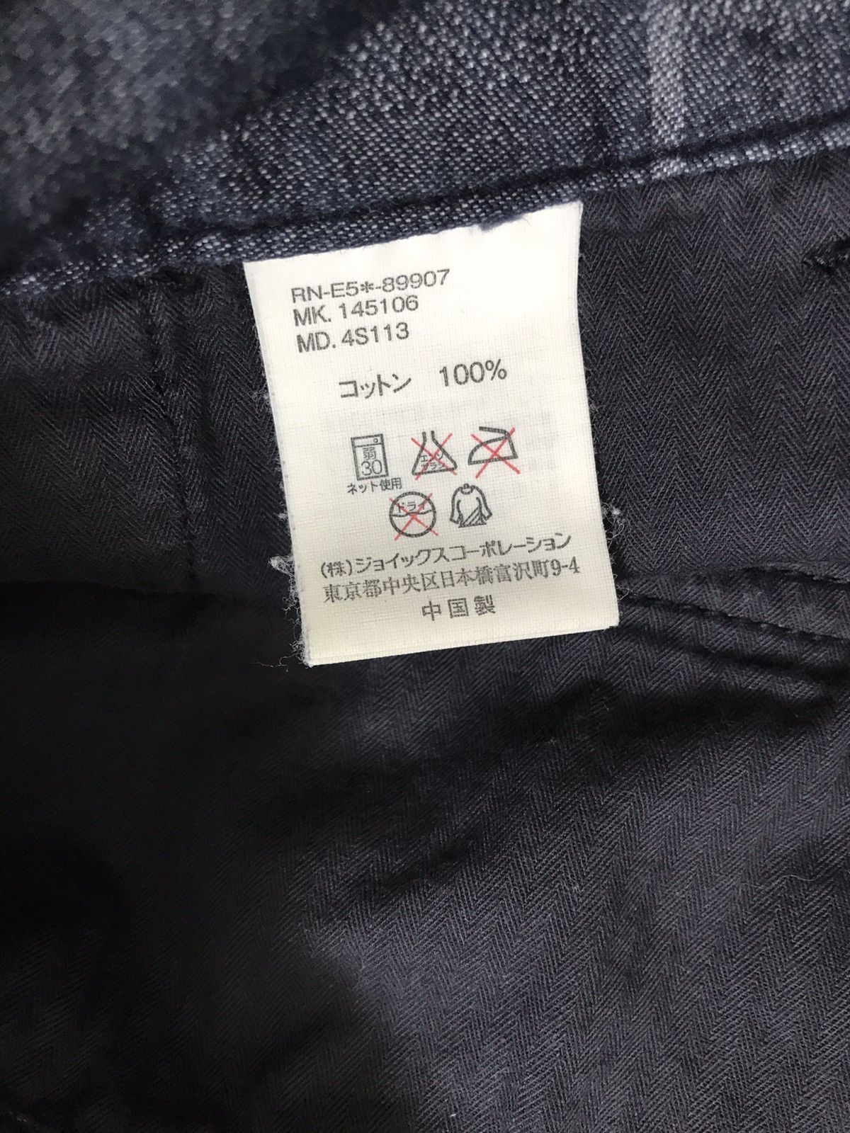 R.Newbold R.Newbold Soft Denim Cropped Trousers Size US 32 / EU 48 - 18 Thumbnail