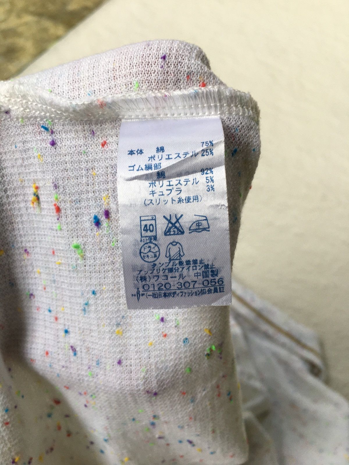 Issey Miyake Issey Miyake Tsumori Chisato Room Size M / US 6-8 / IT 42-44 - 5 Thumbnail