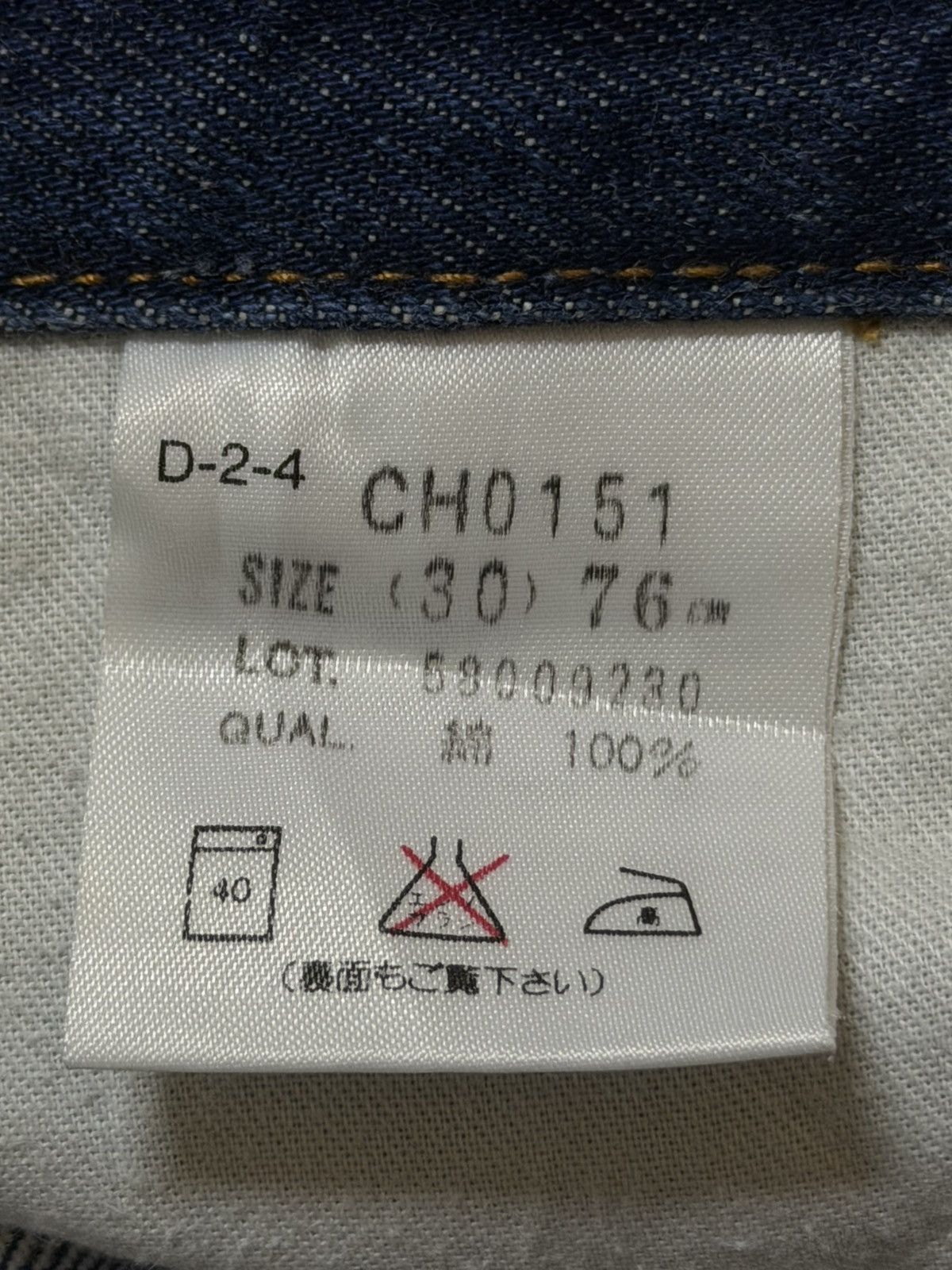 Sugar Cane Vintage 90s Japanese Brand Faded Wash Whisker Wide Leg Jeans Size US 30 / EU 46 - 6 Thumbnail