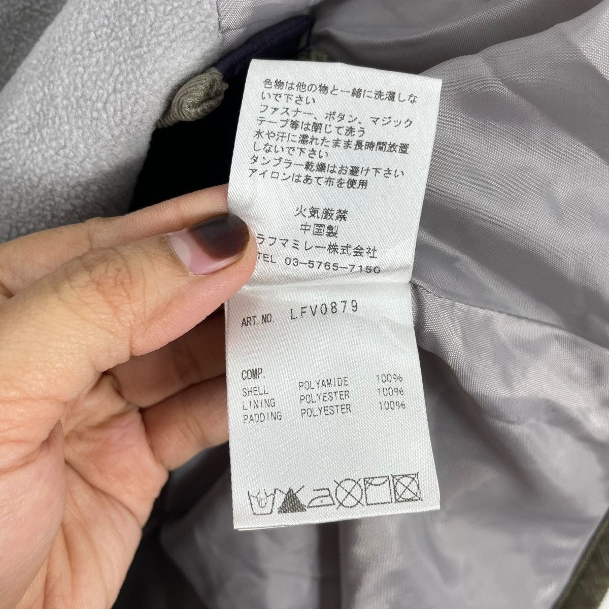 Japanese Brand V SaaLafuma hoodie Quilted Cape Size US XXL / EU 58 / 5 - 8 Thumbnail