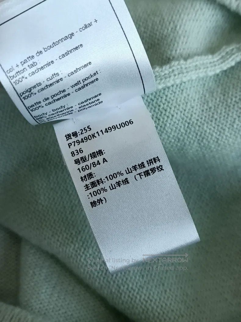 Chanel Chanel 25S mint green cashmere lace knitted cardigan coat Size XS / US 0-2 / IT 36-38 - 6 Thumbnail