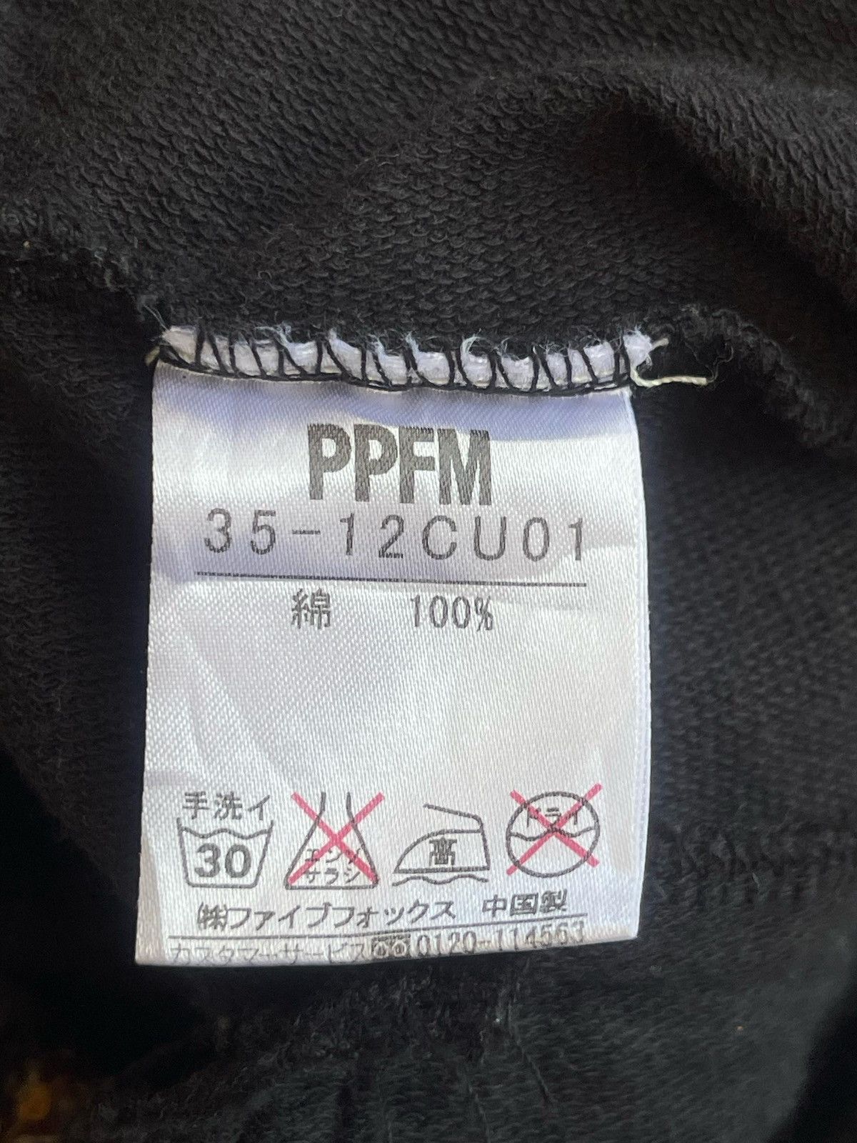 If Six Was Nine × Japanese Brand × PPFM PPFM Sleeveless Full Zipper Hoodie Size US L / EU 52-54 / 3 - 19 Thumbnail