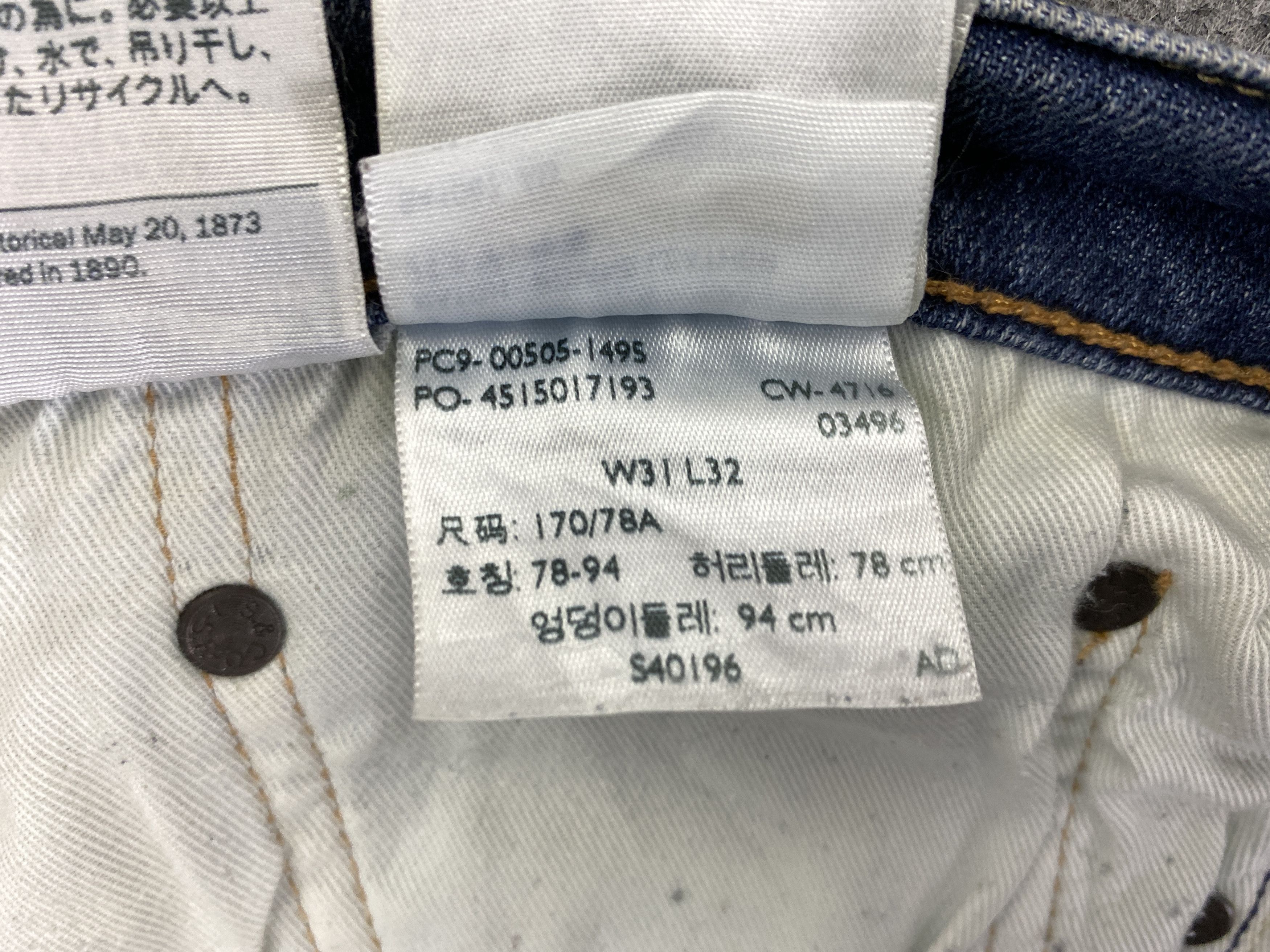 Levi's Distressed Blue Levi's Jeans 505 32x31 Denim -JN1883 Size US 32 / EU 48 - 10 Thumbnail