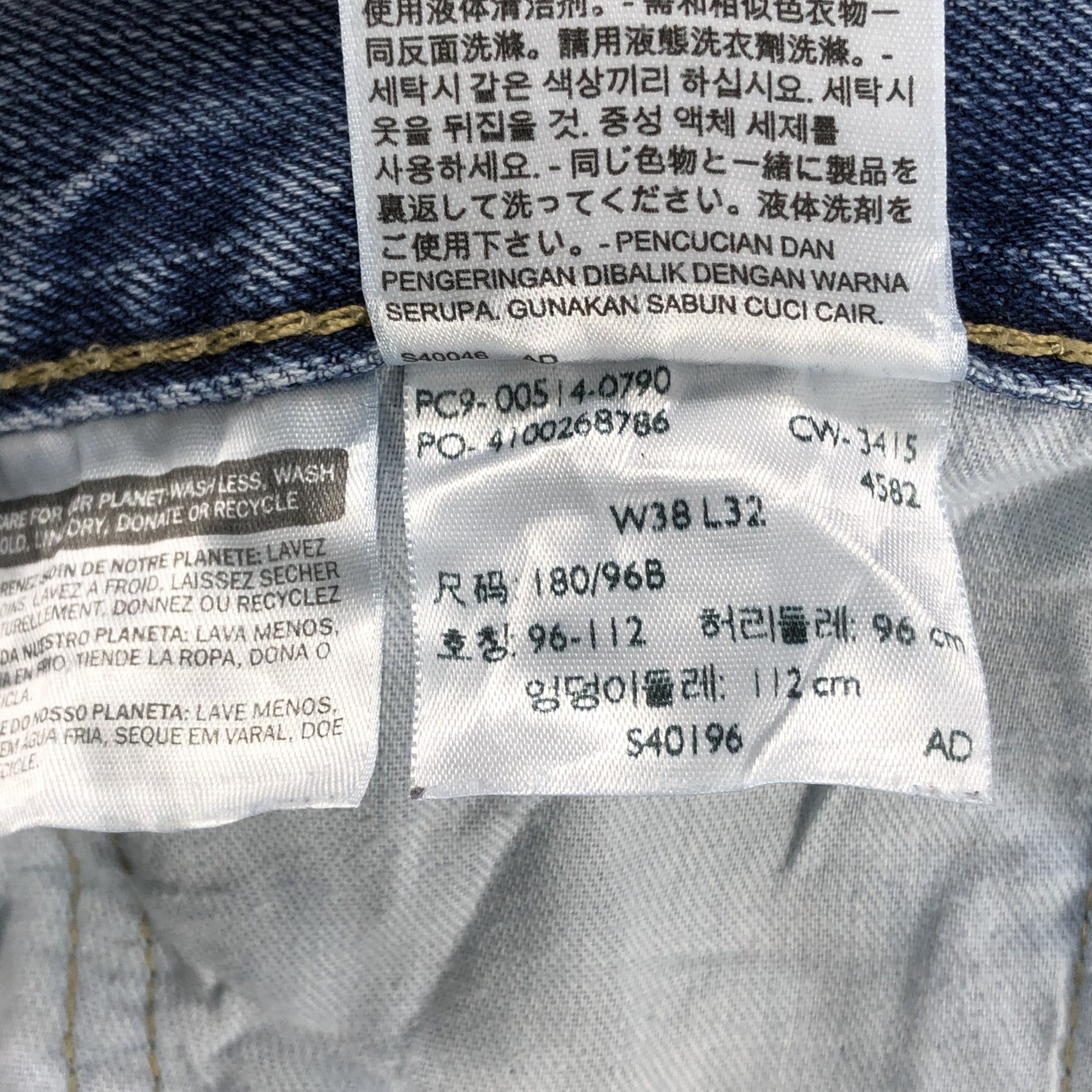 Levi's Vintage Blue Wash Levis 514 Jeans-J1461 Size US 38 / EU 54 - 15 Thumbnail