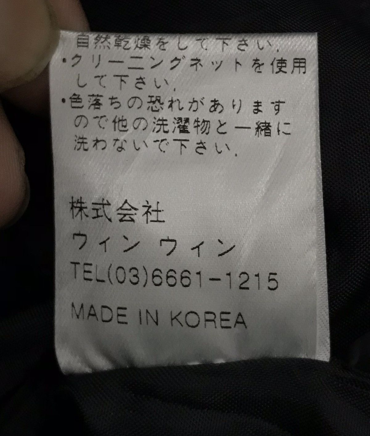 Japanese Brand × Vintage Vintage CeleAne Jacket Size US M / EU 48-50 / 2 - 12 Thumbnail