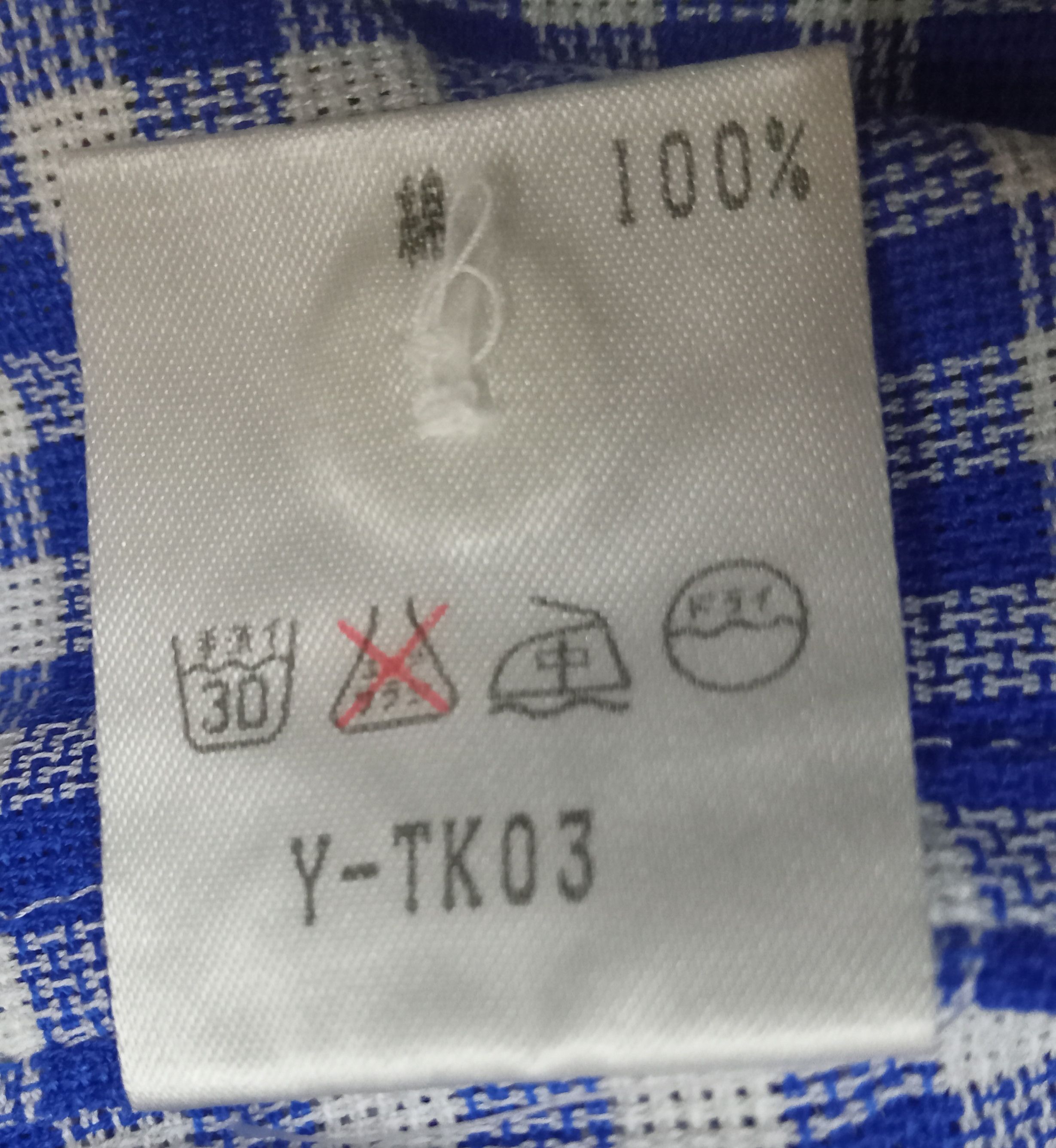 Christian Dior Monsieur Christian Dior Sports Vintage Man Shirt Size US M / EU 48-50 / 2 - 6 Thumbnail