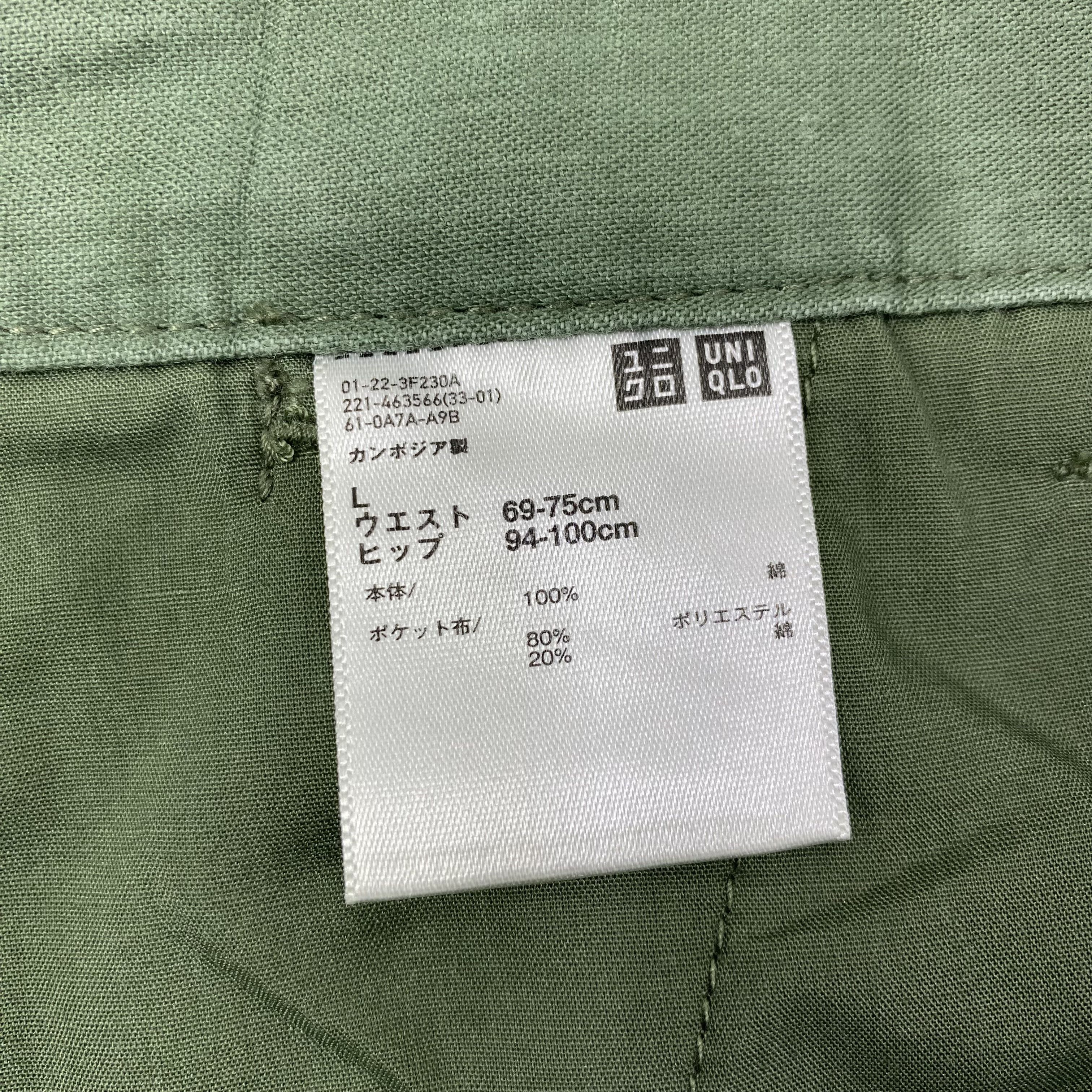 Uniqlo Green cargo pants -C030 Size US 31 - 7 Thumbnail