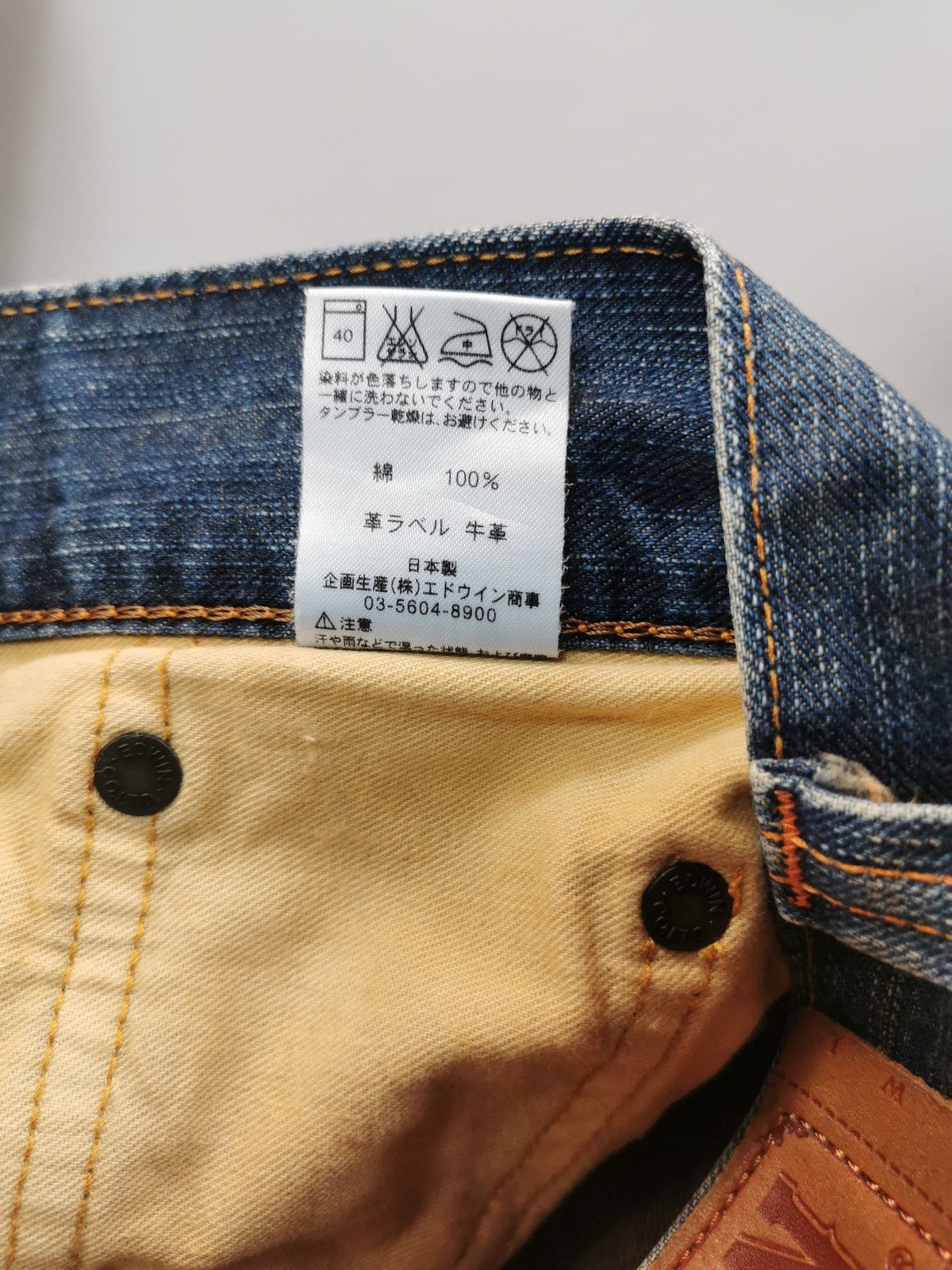 Edwin Edwin 403 XVS Jeans (LG77) Size US 32 / EU 48 - 8 Thumbnail