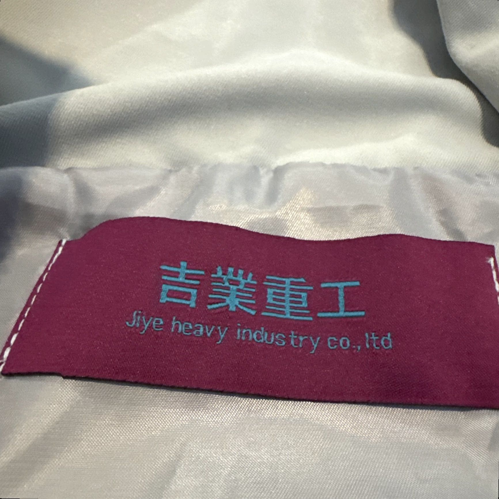 Vintage Jiye Heavy Industry Anorak Jacket XL Men White Nylon Streetwear Japan Streetwear Size US XL / EU 56 / 4 - 7 Thumbnail