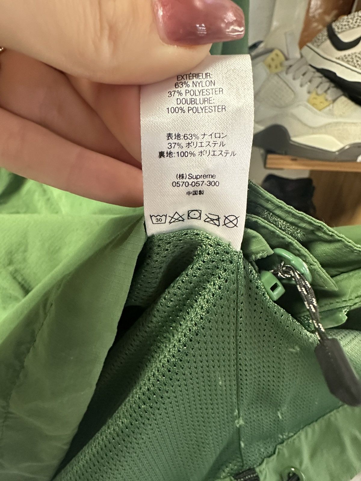 Supreme ‘Spellout’ Jacket