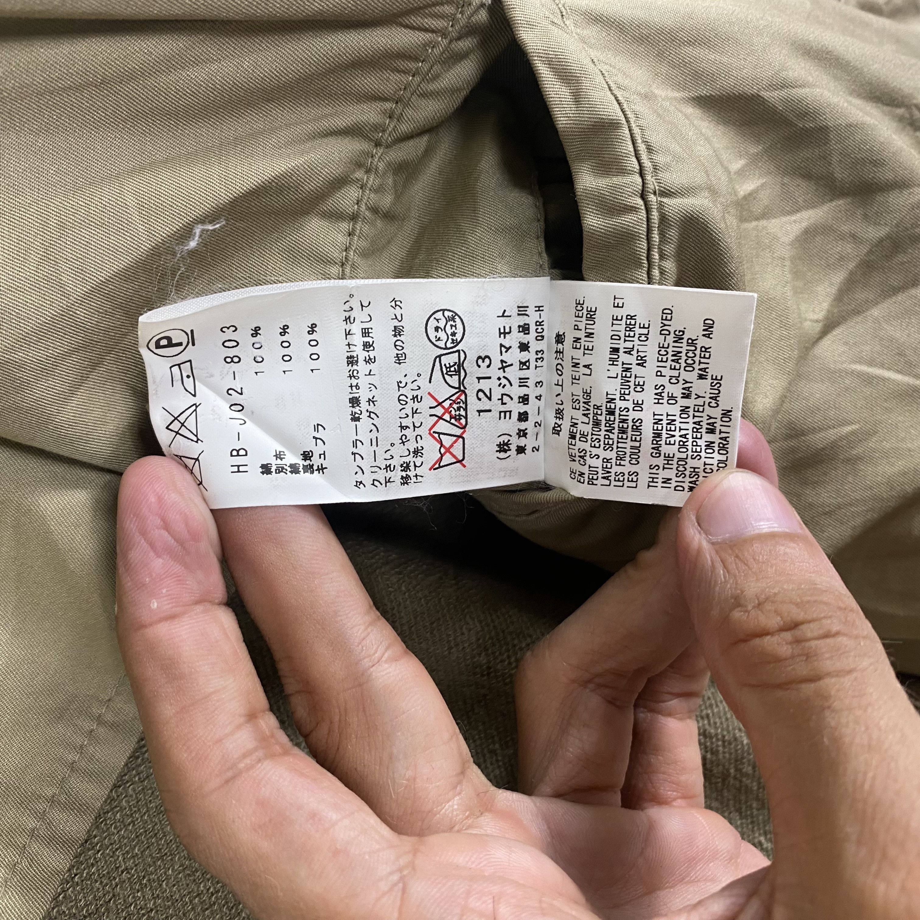 Yohji Yamamoto 💥YOHJI YAMAMOTO POUR HOMME SS02 KHAKIS JACKET Size US M / EU 48-50 / 2 - 14 Thumbnail