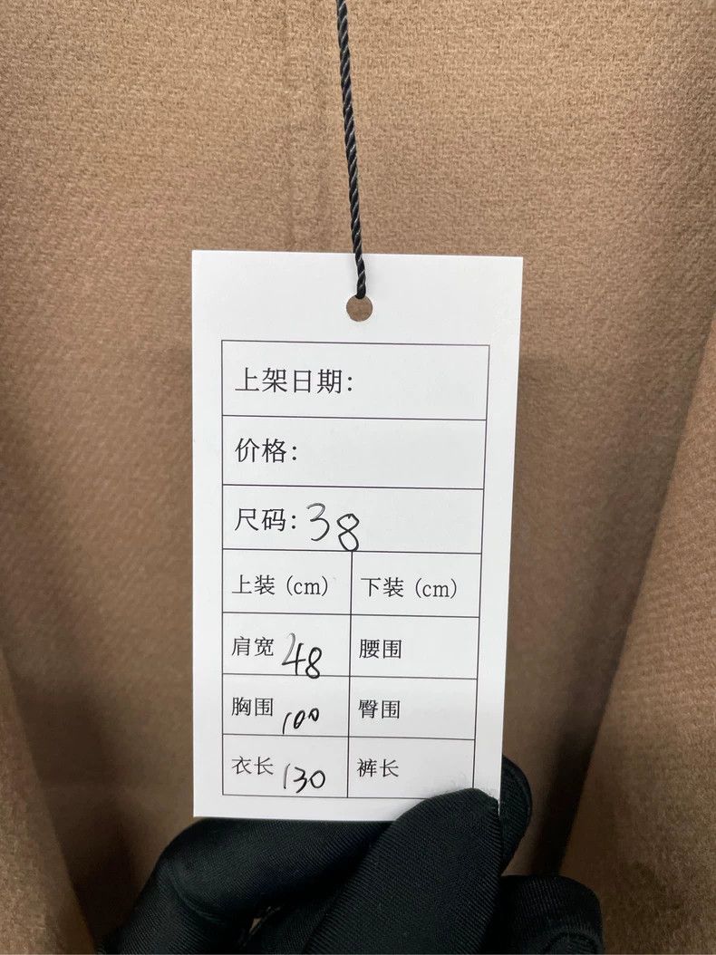 Max Mara Max Mara Cashmere coat Size M / US 6-8 / IT 42-44 - 4 Thumbnail