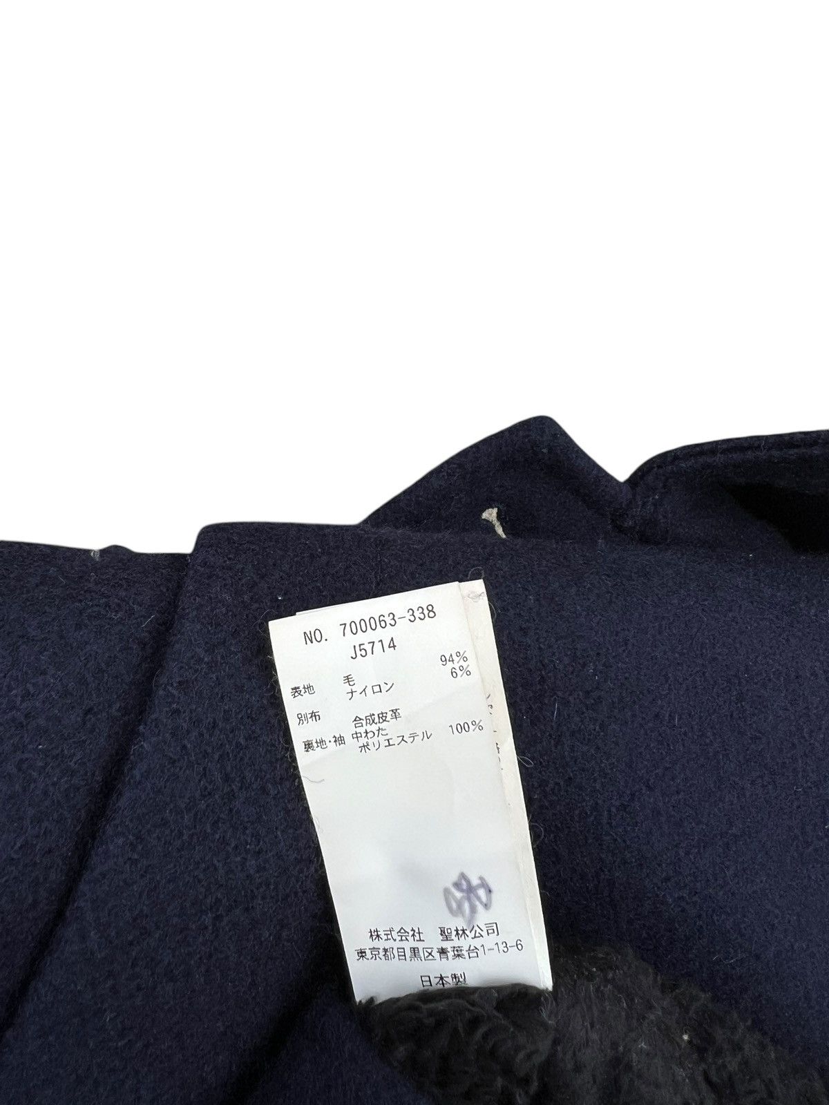 Blue Blue Japan Blue Blue Japan Arigato Waxed Shoulder Indigo Wool Jacket Size US S / EU 44-46 / 1 - 21 Thumbnail