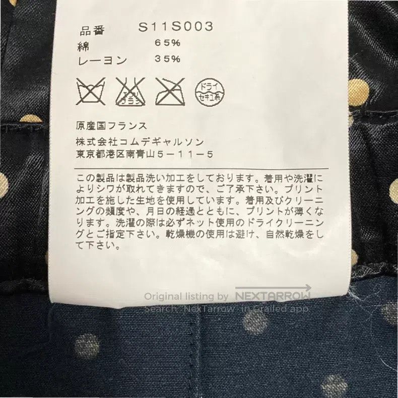 Comme des Garcons Comme des Garcons size S Satin mustard yellow polka dot ple Size 23" - 8 Thumbnail