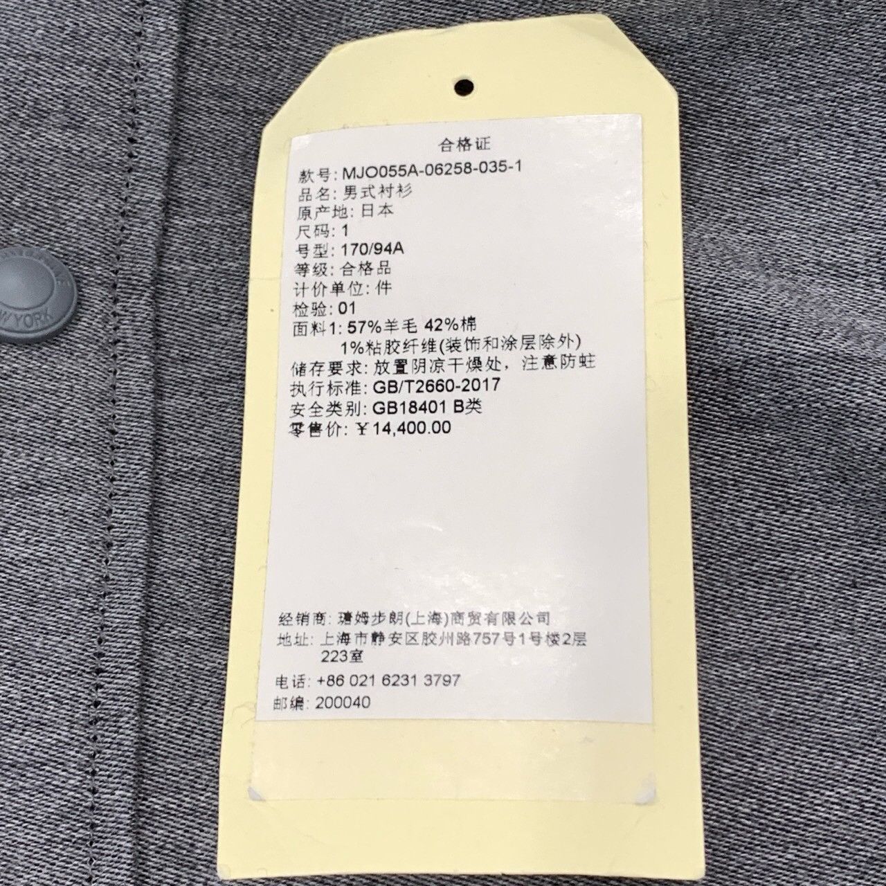 Thom Browne Thom Browne Classic Dual Sleeve Tag Gray Long-Sleeve Shirt Size US S / EU 44-46 / 1 - 6 Thumbnail