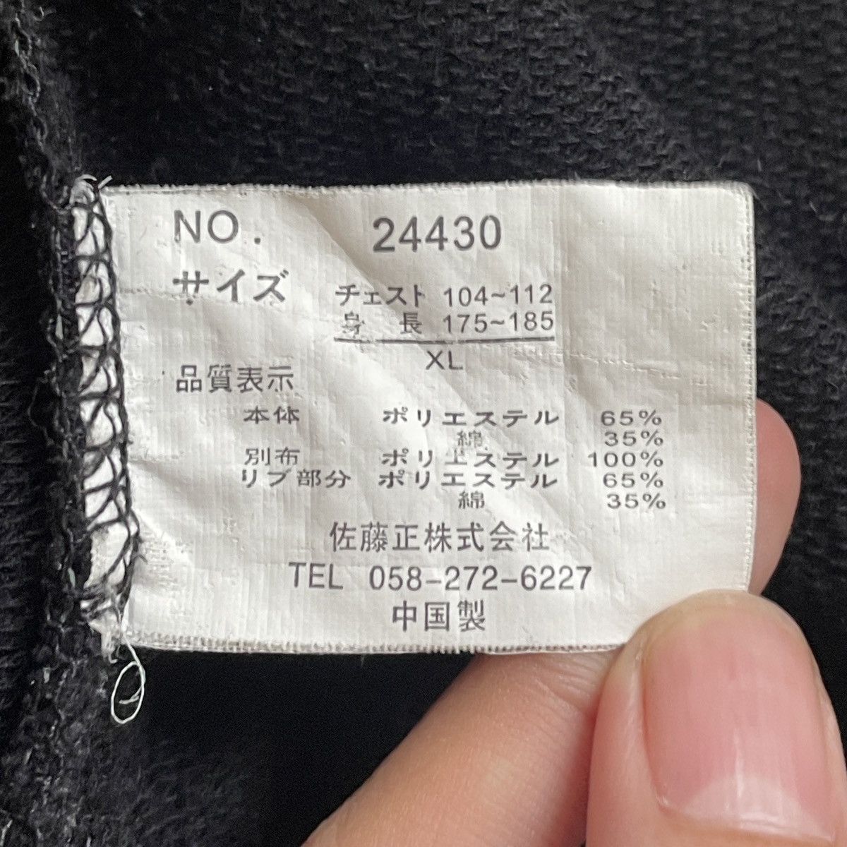 Japanese Brand Vintage Japanese Brand Koi Fish Hoodies 1990s Size US XL / EU 56 / 4 - 10 Thumbnail