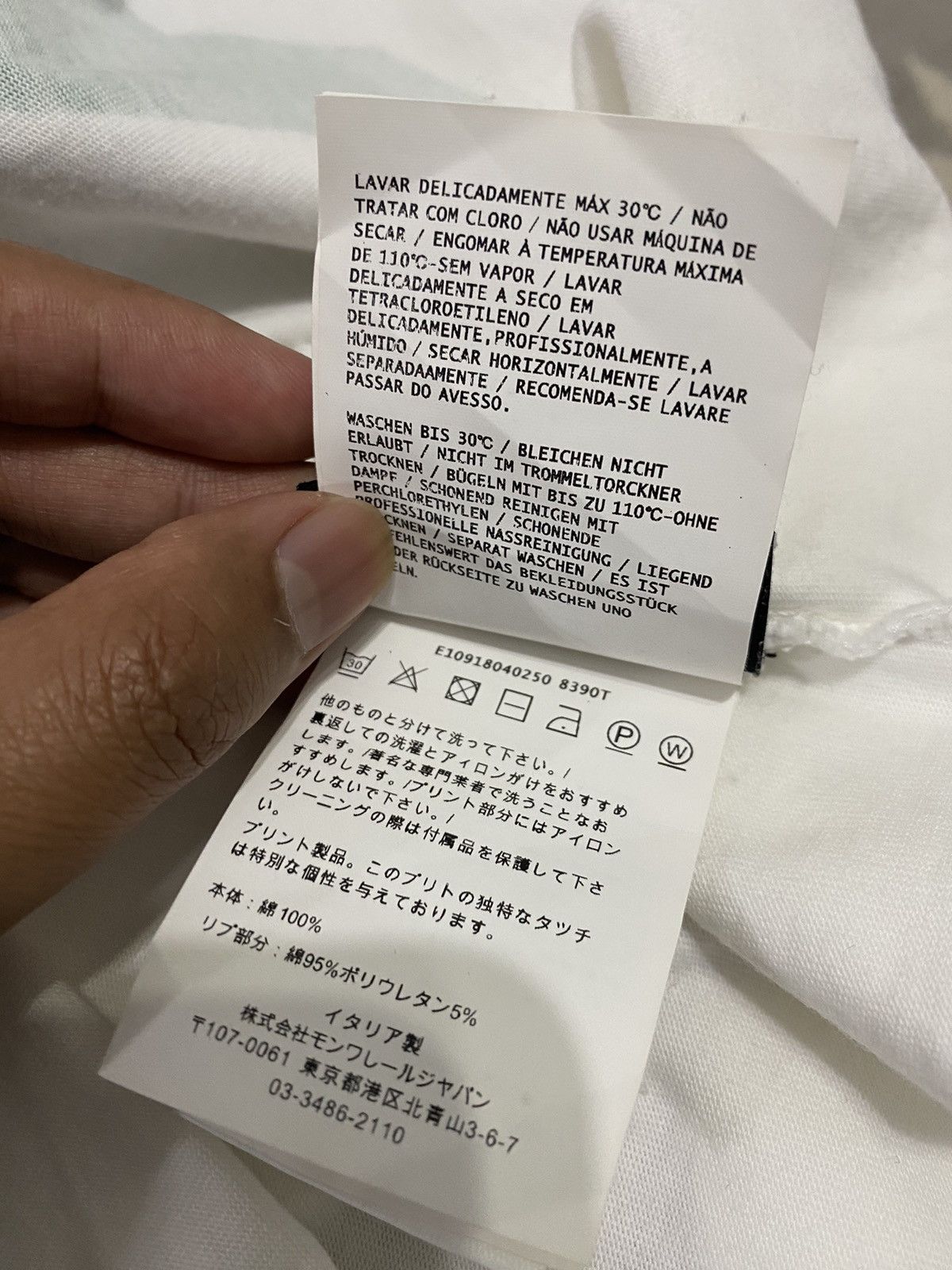 Craig Green × Moncler Moncler X Craig Green Tee Size US M / EU 48-50 / 2 - 11 Thumbnail