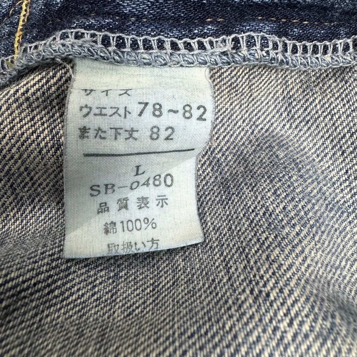 If Six Was Nine ☀️BARTACK MILL SPEC PATCHWORK DENIM PANTS Size US 34 / EU 50 - 9 Thumbnail
