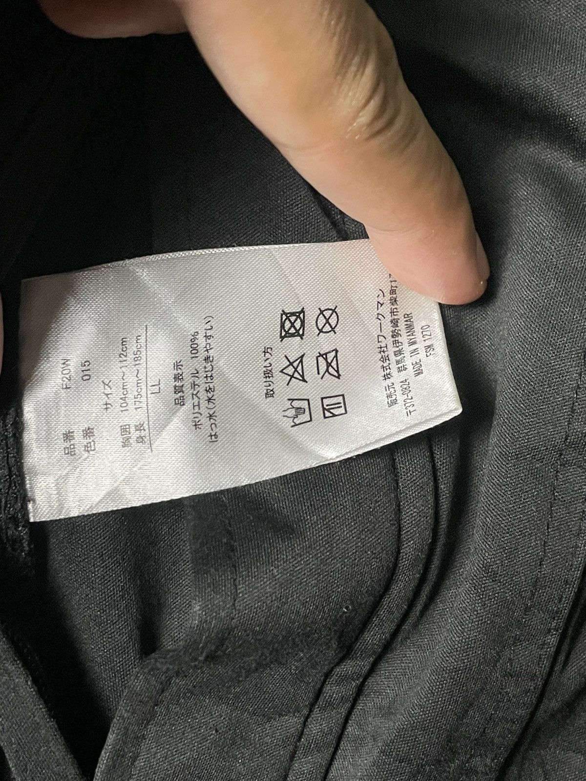 Japanese Brand × Vintage Aegis Waterproof Windbreaker Jacket (40) Size US S / EU 44-46 / 1 - 10 Thumbnail