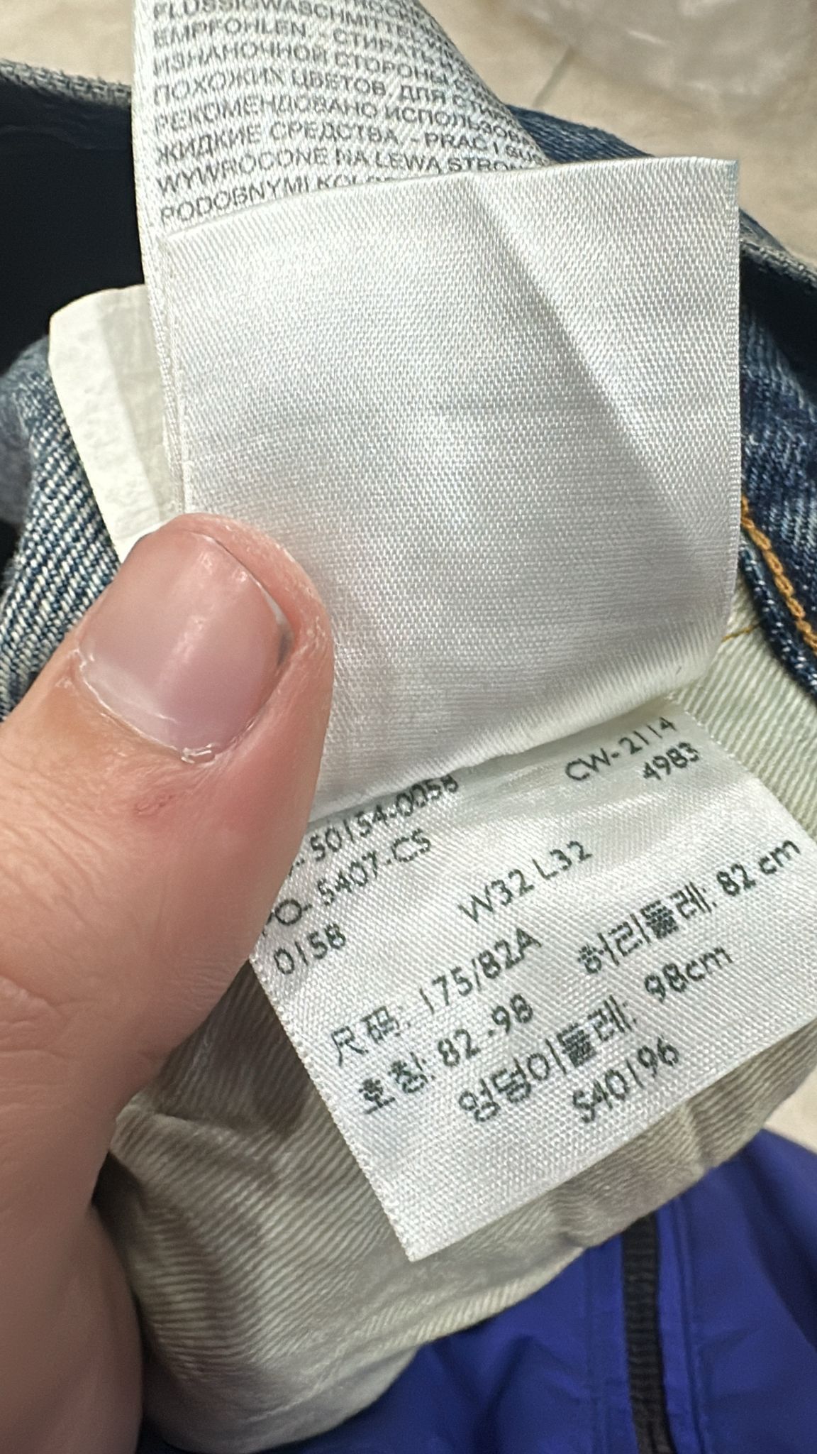 Levi's Vintage Clothing LVC Levi's Vintage Clothing 1954 501XX BigE Selvedge Jeans Size US 32 / EU 48 - 9 Thumbnail