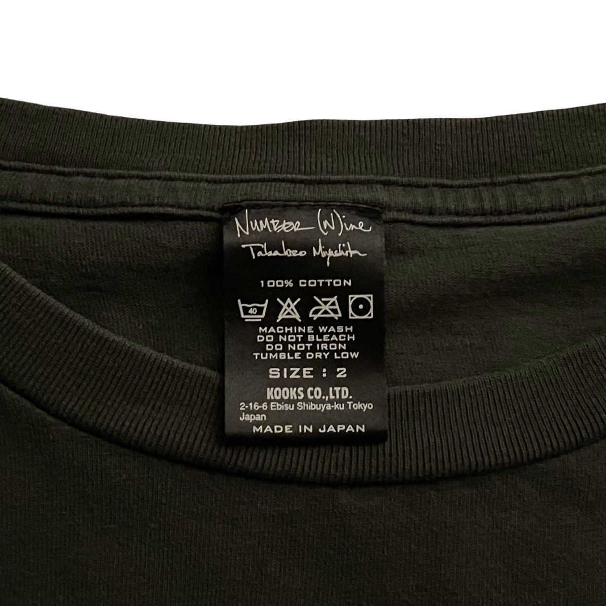 Number (N)ine Number (N)ine 06AW “Noir” Celtic Wax Stamp Longsleeve Size US M / EU 48-50 / 2 - 5 Thumbnail