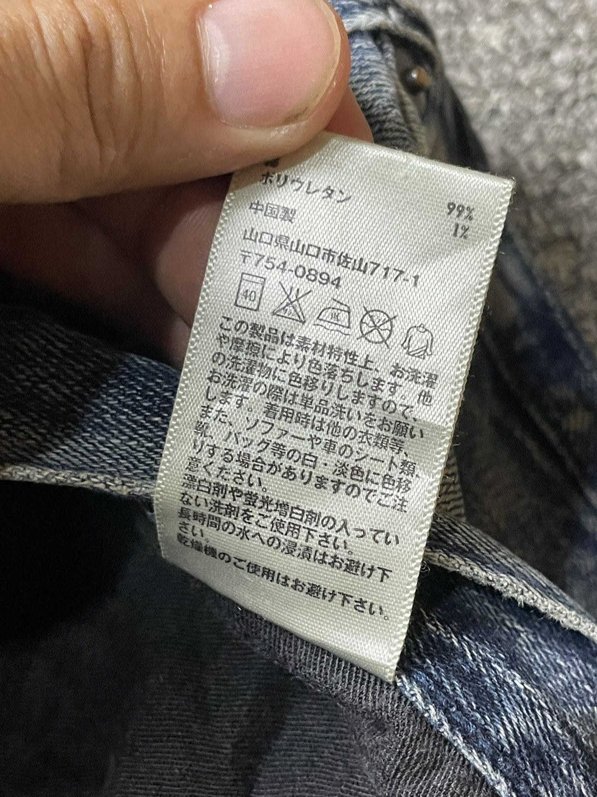 Japanese Brand × Uniqlo × Vintage UNIQLO Distressed Denim Straight Cut Jeans (92) Size US 30 / EU 46 - 7 Thumbnail
