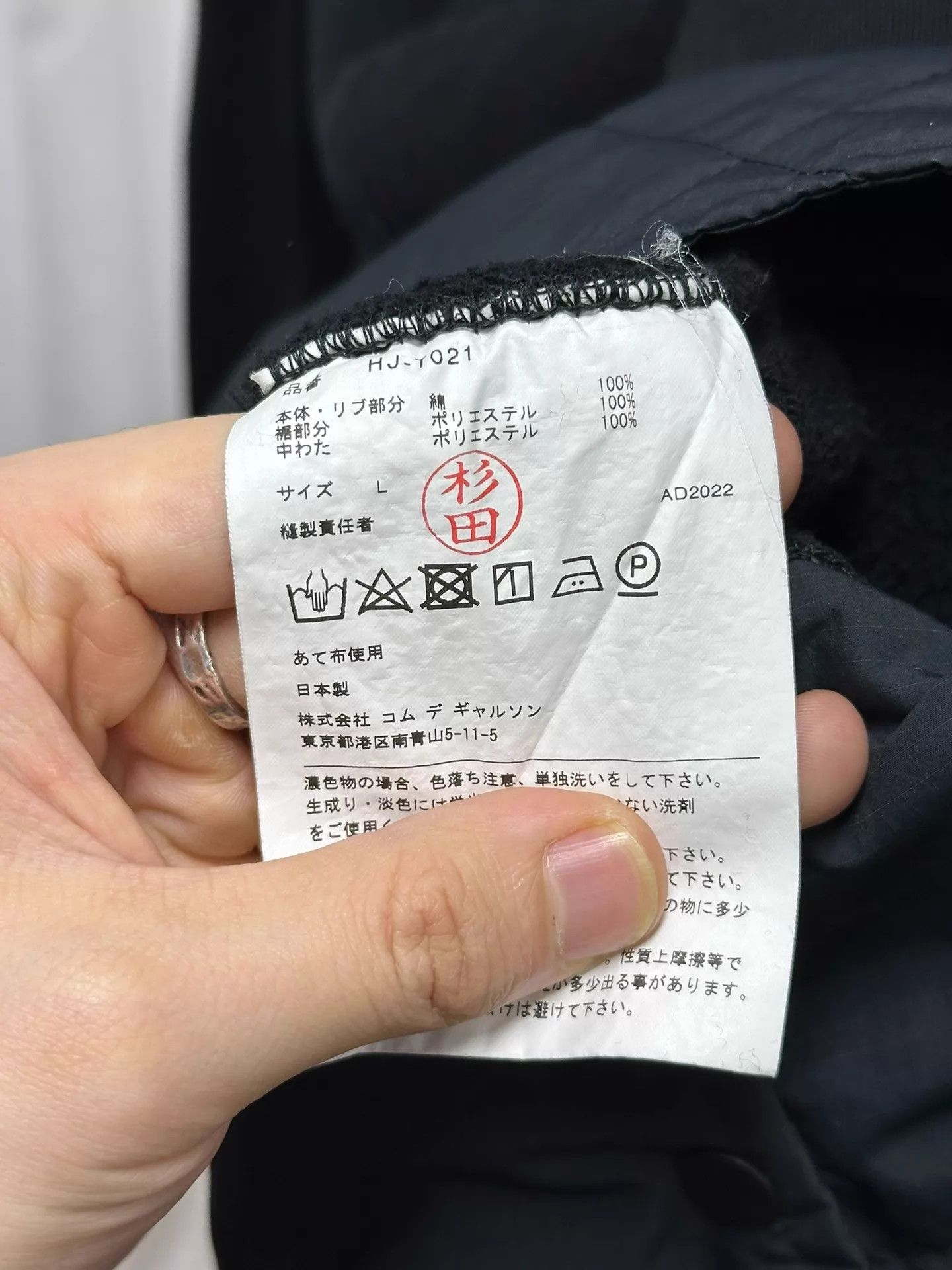 Comme des Garcons Comme des Garçons Homme Color Blocked Black Hoodie L Size US L / EU 52-54 / 3 - 6 Thumbnail