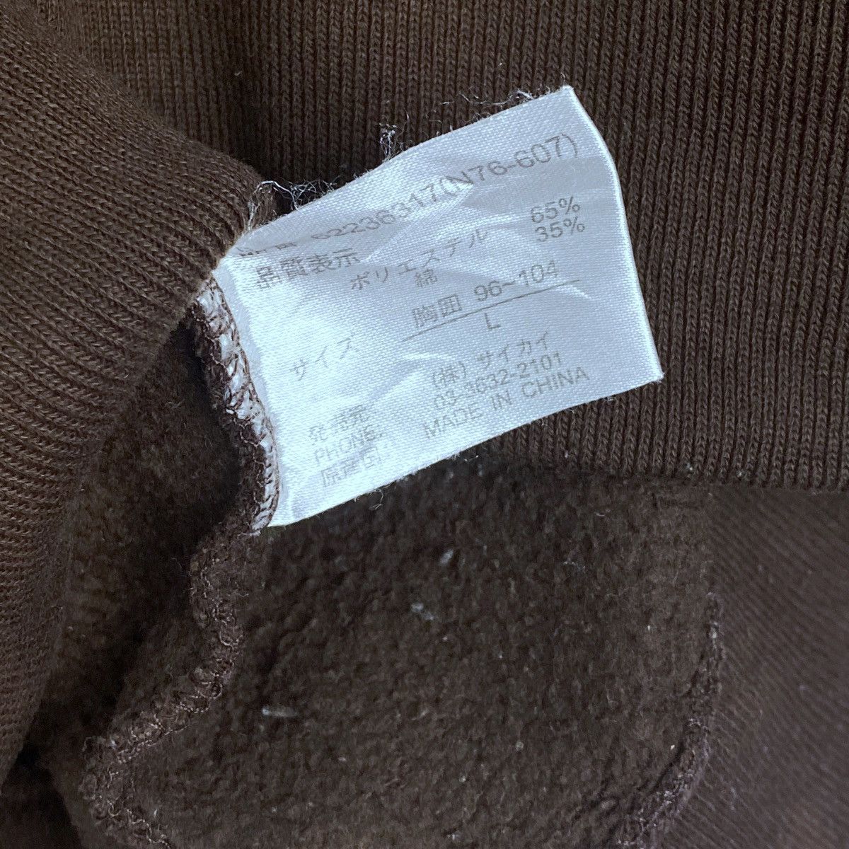 Designer × Vintage 76 Lubricants Sweatshirt Crewneck Pull Over Jumper Size US L / EU 52-54 / 3 - 7 Thumbnail