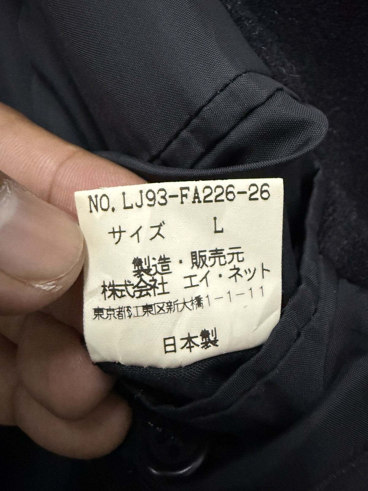 Issey Miyake 🔥 ISSEY MIYAKE iM PRODUCT WOOL HOODIE LONG COAT - M Size US L / EU 52-54 / 3 - 9 Thumbnail