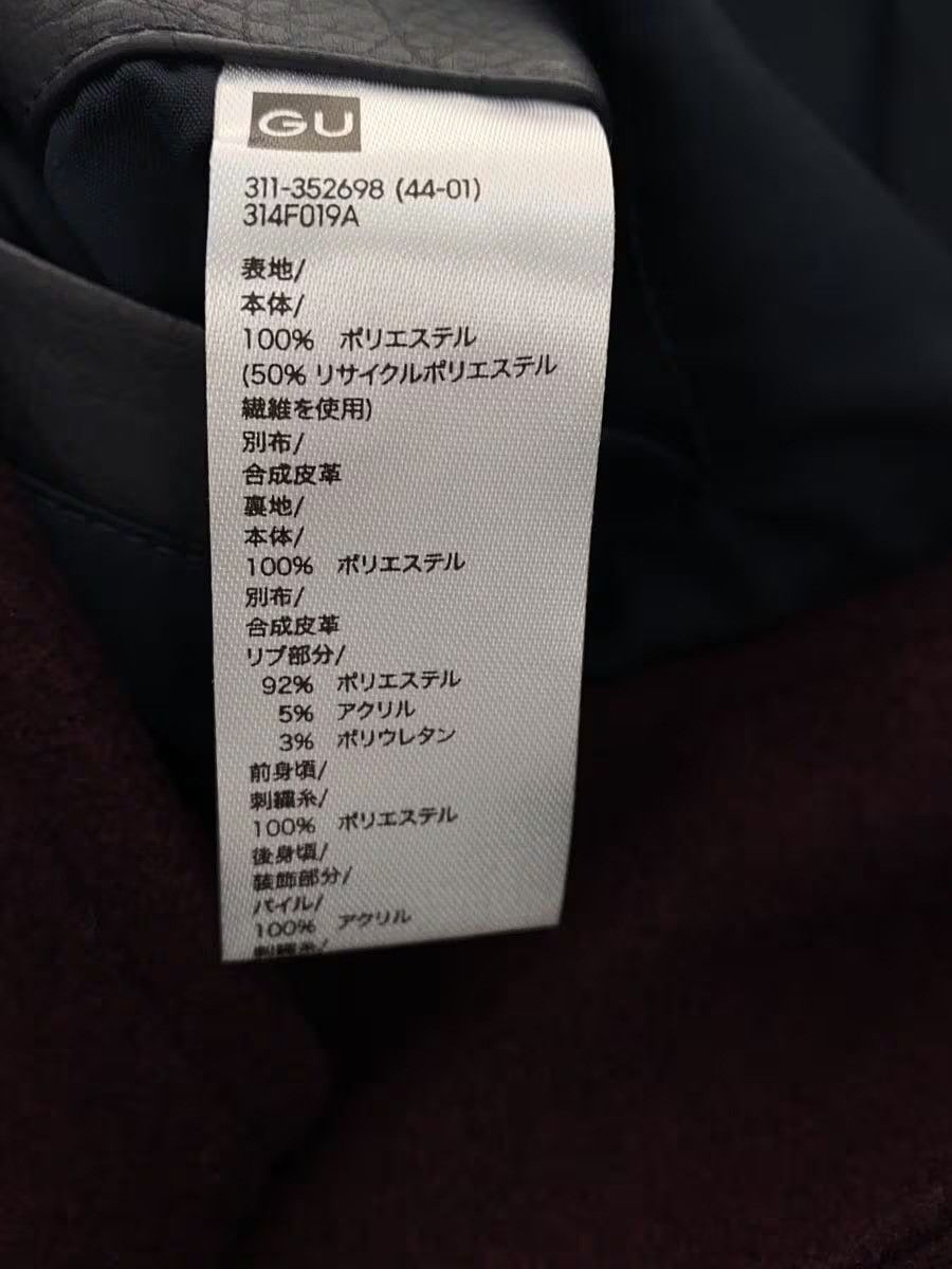 GU × Undercover UNDERCOVER x GU Polyester Stadium Jacket Black Size L Size US L / EU 52-54 / 3 - 4 Thumbnail