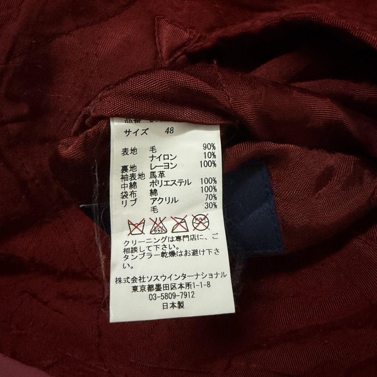 Maison MIHARA YASUHIRO Mihara Yasuhiro Reversible Varsity Jacket Wool + Horse Hide Size US L / EU 52-54 / 3 - 17 Thumbnail