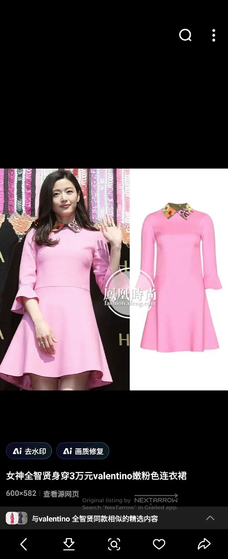 Other Valentino Silk dress Size M / US 6-8 / IT 42-44 - 2 Thumbnail