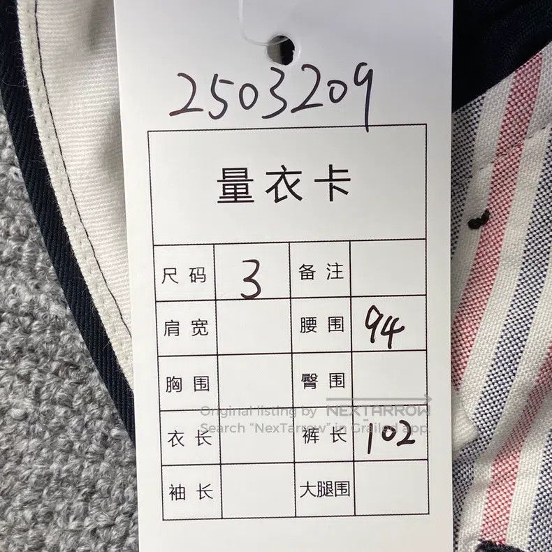 Thom Browne Thom Browne size 3 Striped long pants Size US 41 - 7 Thumbnail