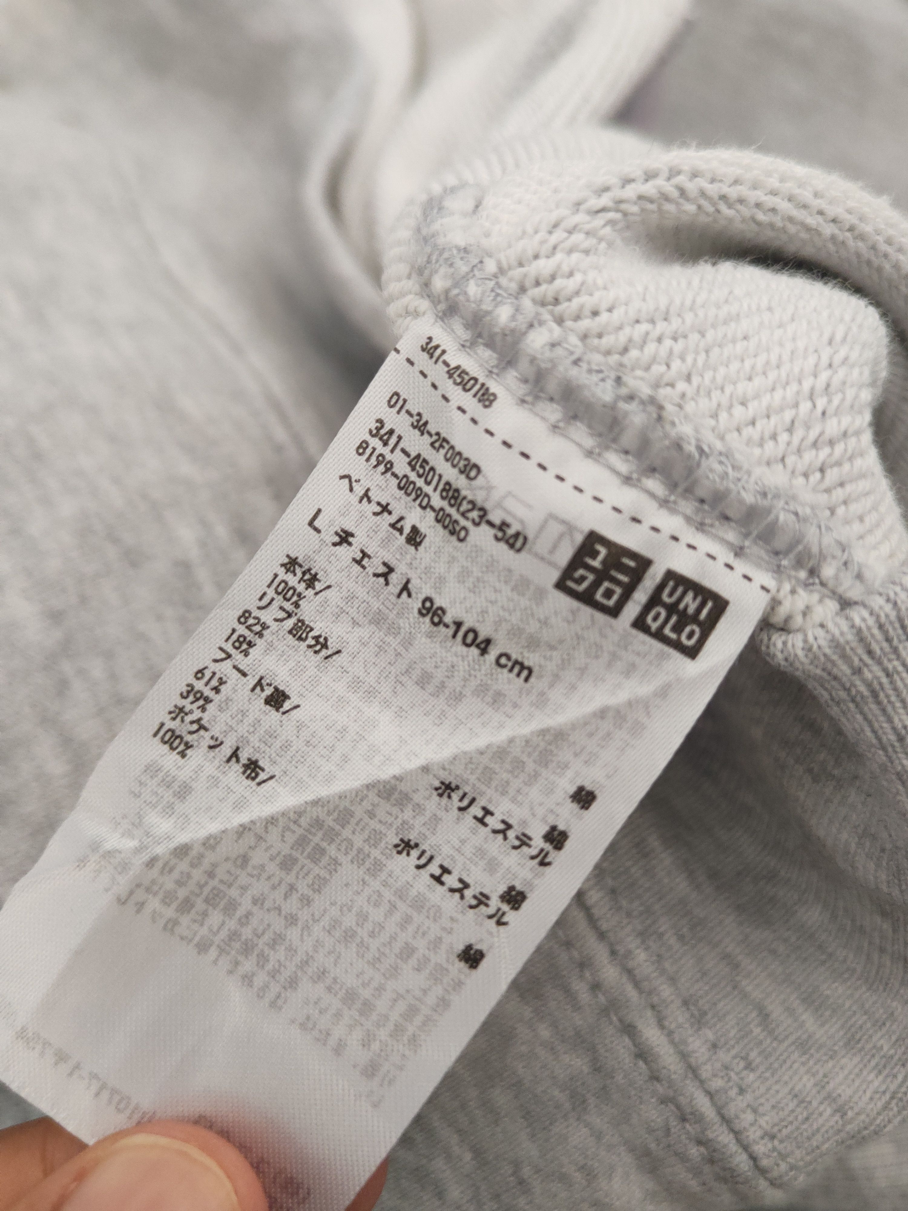 Uniqlo Distressed and Faded stuff by Uniqlo Gray Hoodie Sweatshirt Size US L / EU 52-54 / 3 - 12 Thumbnail