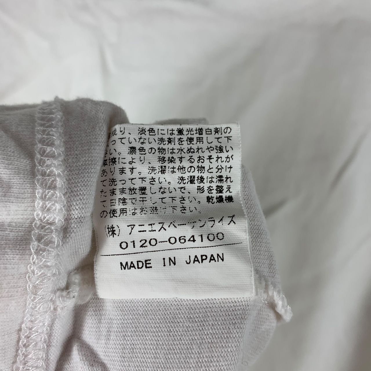 Designer × agnes b. AGNES B Paris OG logo printed tee Size S / US 4 / IT 40 - 10 Thumbnail