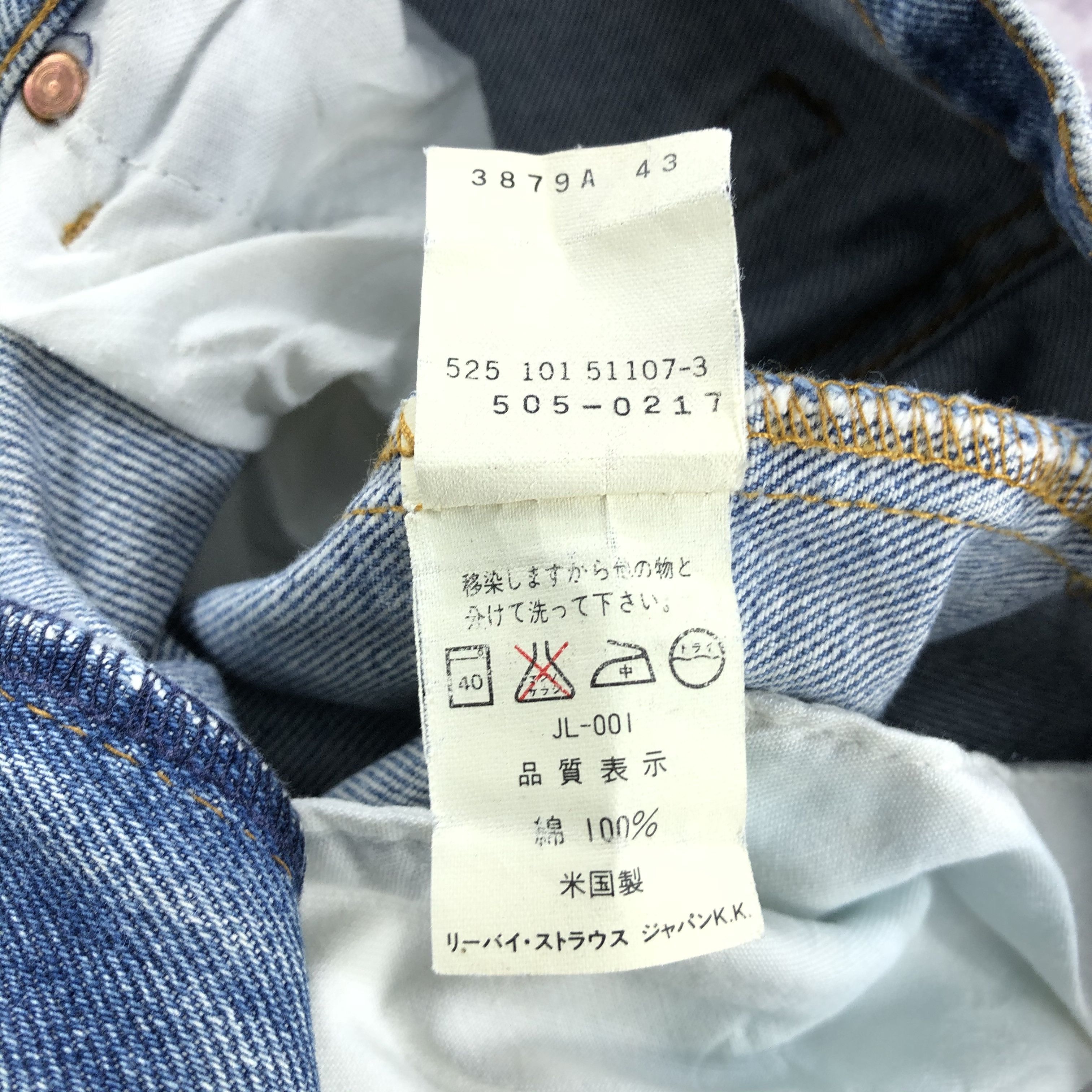 Levi's × Vintage Vintage 90s Blue Wash Levis 505 Jeans-JM2167 Size US 30 / EU 46 - 11 Thumbnail