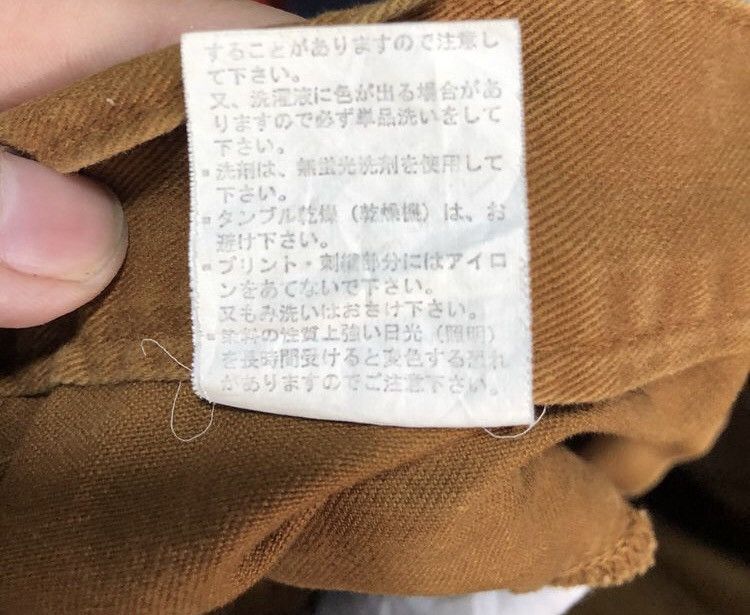 If Six Was Nine × Japanese Brand Japanese Brand - Dominate Handcrafted Jeans Double Waist Size US 31 - 9 Thumbnail