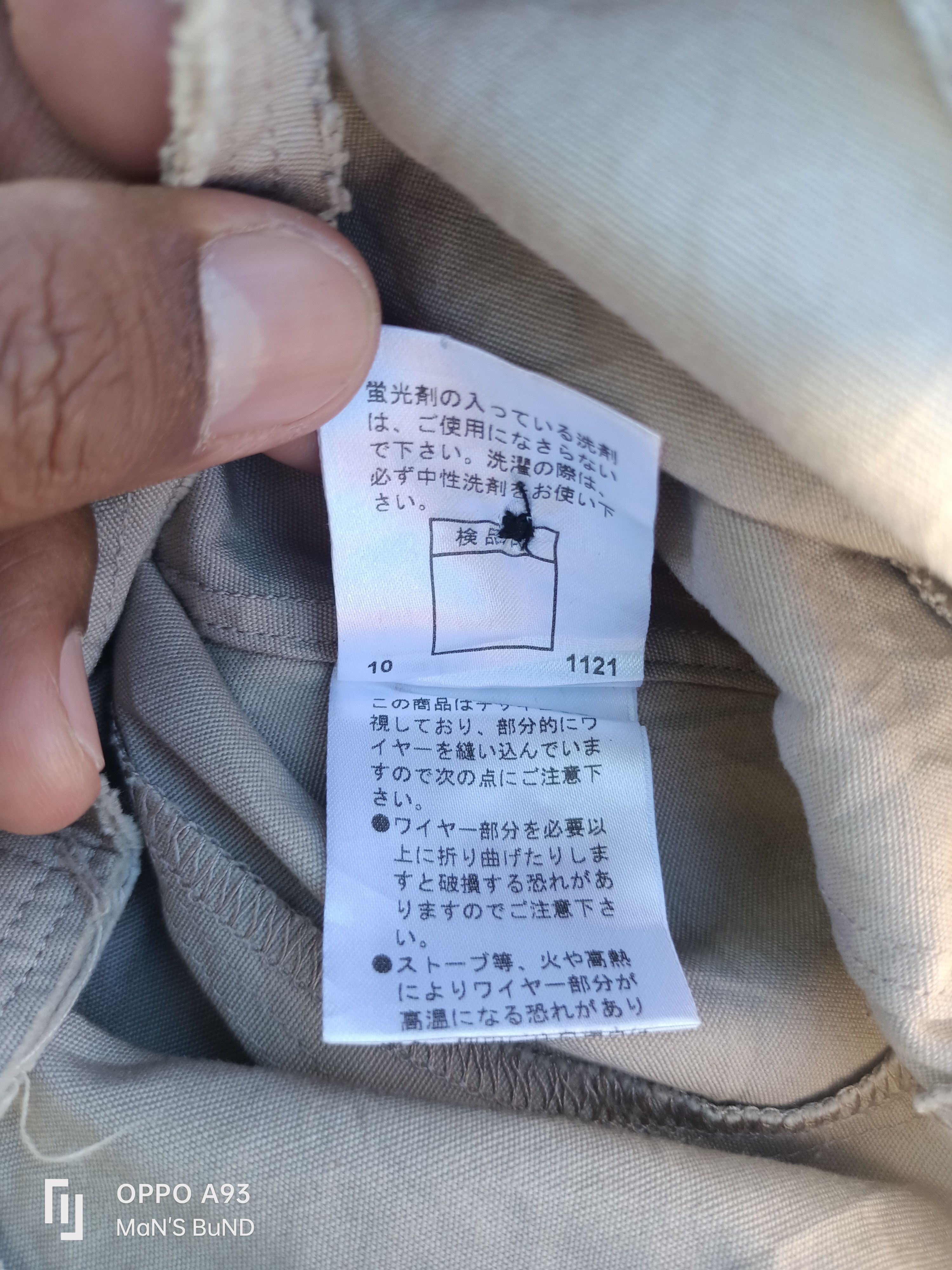 Japanese Brand × PPFM JAPANESE BRAND PPFM SHIRT.. Size US M / EU 48-50 / 2 - 7 Thumbnail