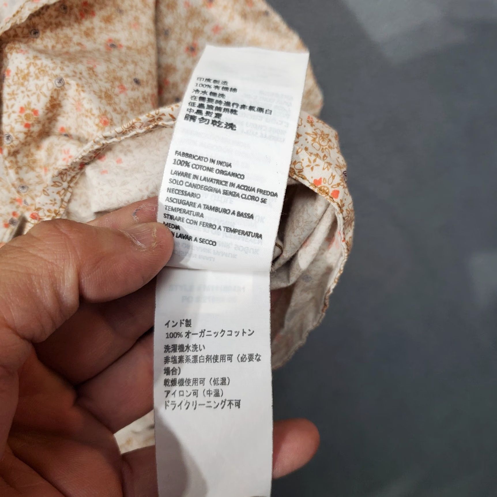 Prana prAna Shirt Mens 2XL Floral Orange White Short Sleeve Button Up Shirt, Casual, Travel, Floral Pattern, Cotton, Button-Up, Mens Size US XXL / EU 58 / 5 - 6 Thumbnail