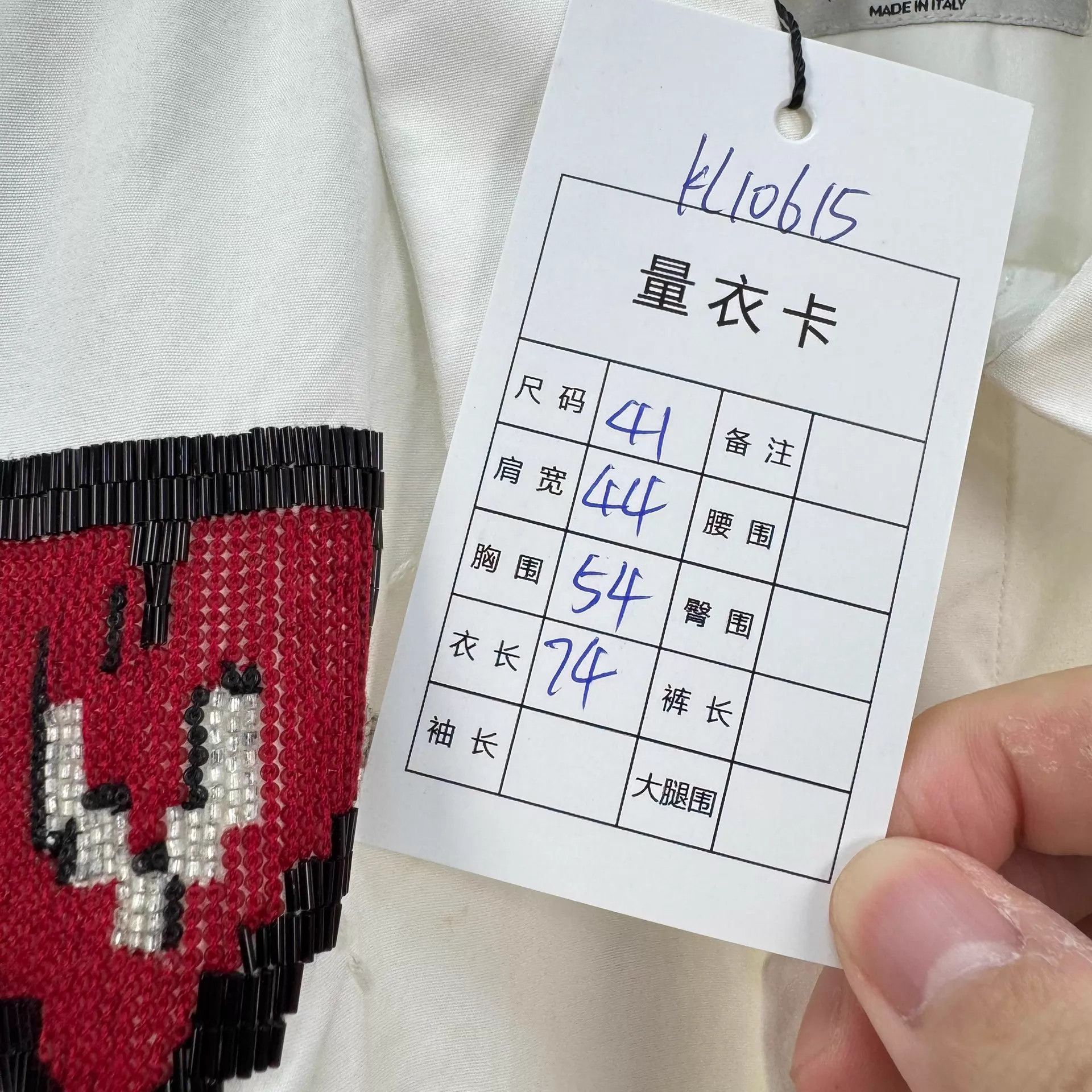 Valentino Valentino beaded embroidered logo shirt 41 95 L Size US L / EU 52-54 / 3 - 9 Thumbnail