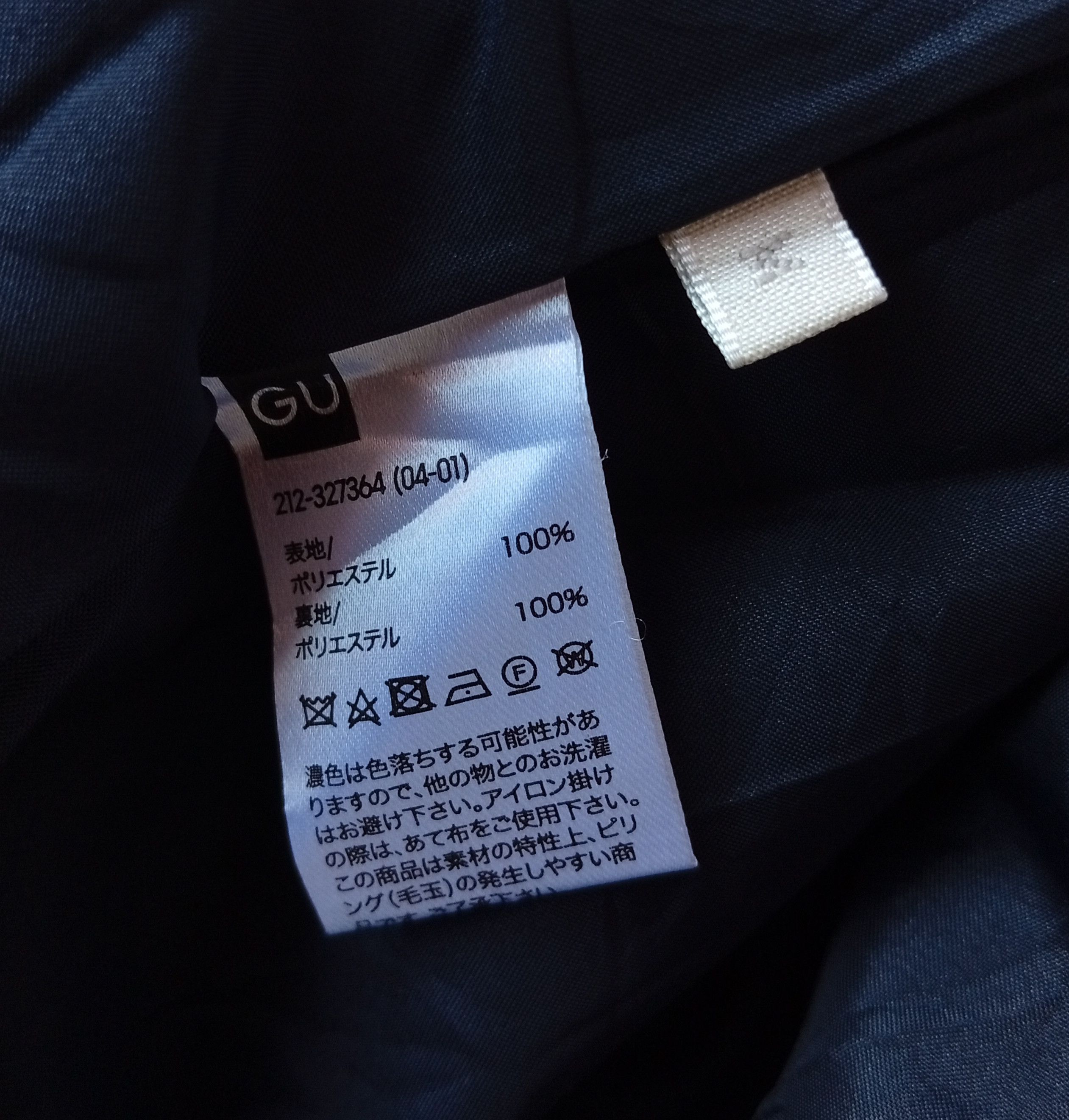 Japanese Brand Gu utility short jacket navy Size US M / EU 48-50 / 2 - 5 Thumbnail