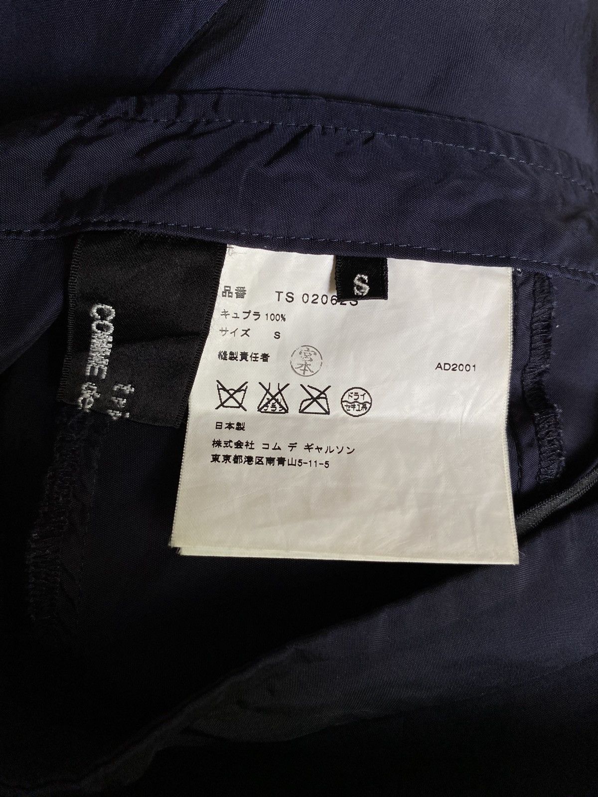 Comme des Garcons Comme des Garcons Navy-Black Silk Flare Skirt Size 25" / US 0 / IT 36 - 16 Thumbnail