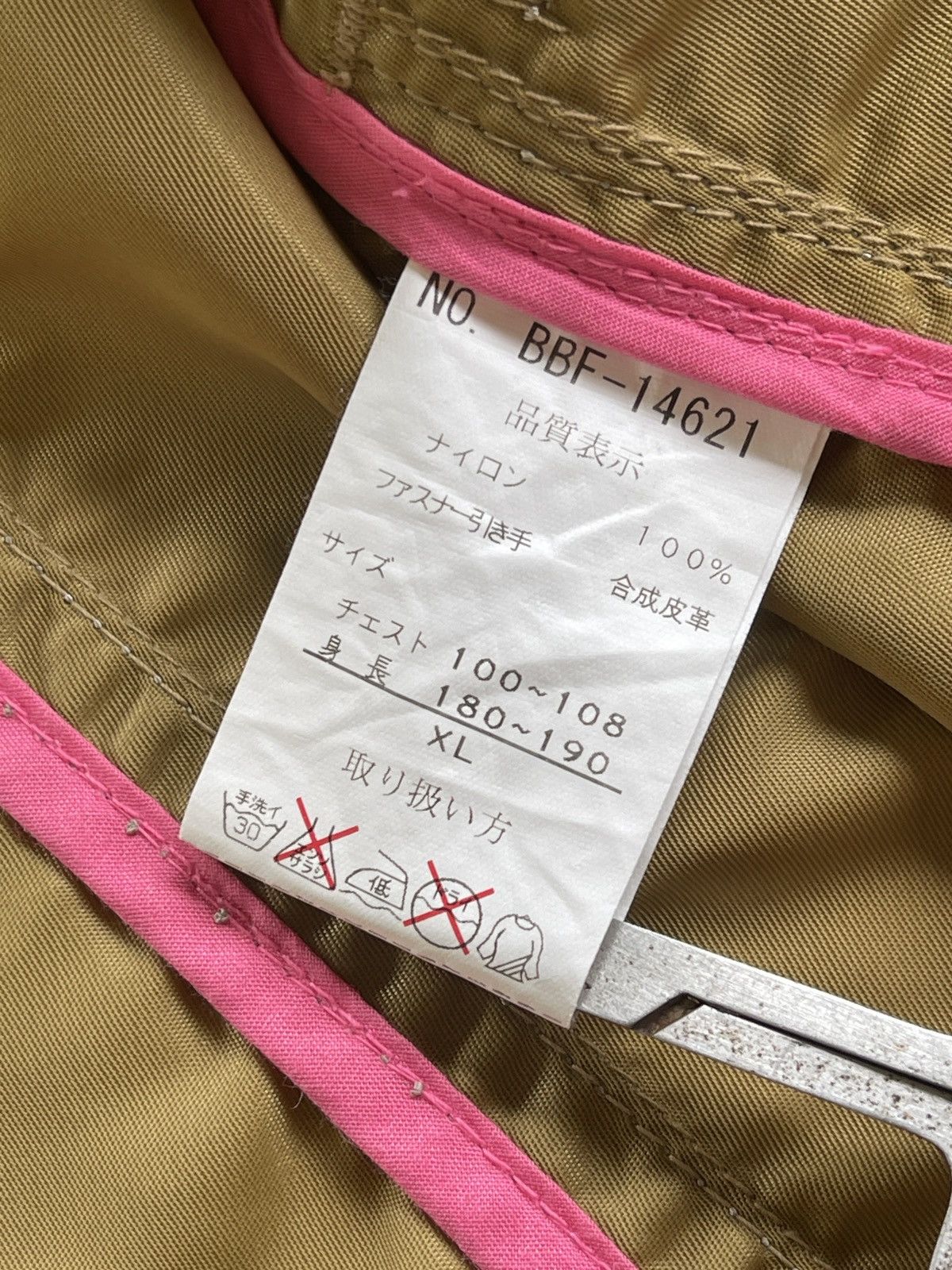Japanese Brand Japanese Ball Survival Tactical Jacket Size US XL / EU 56 / 4 - 15 Thumbnail
