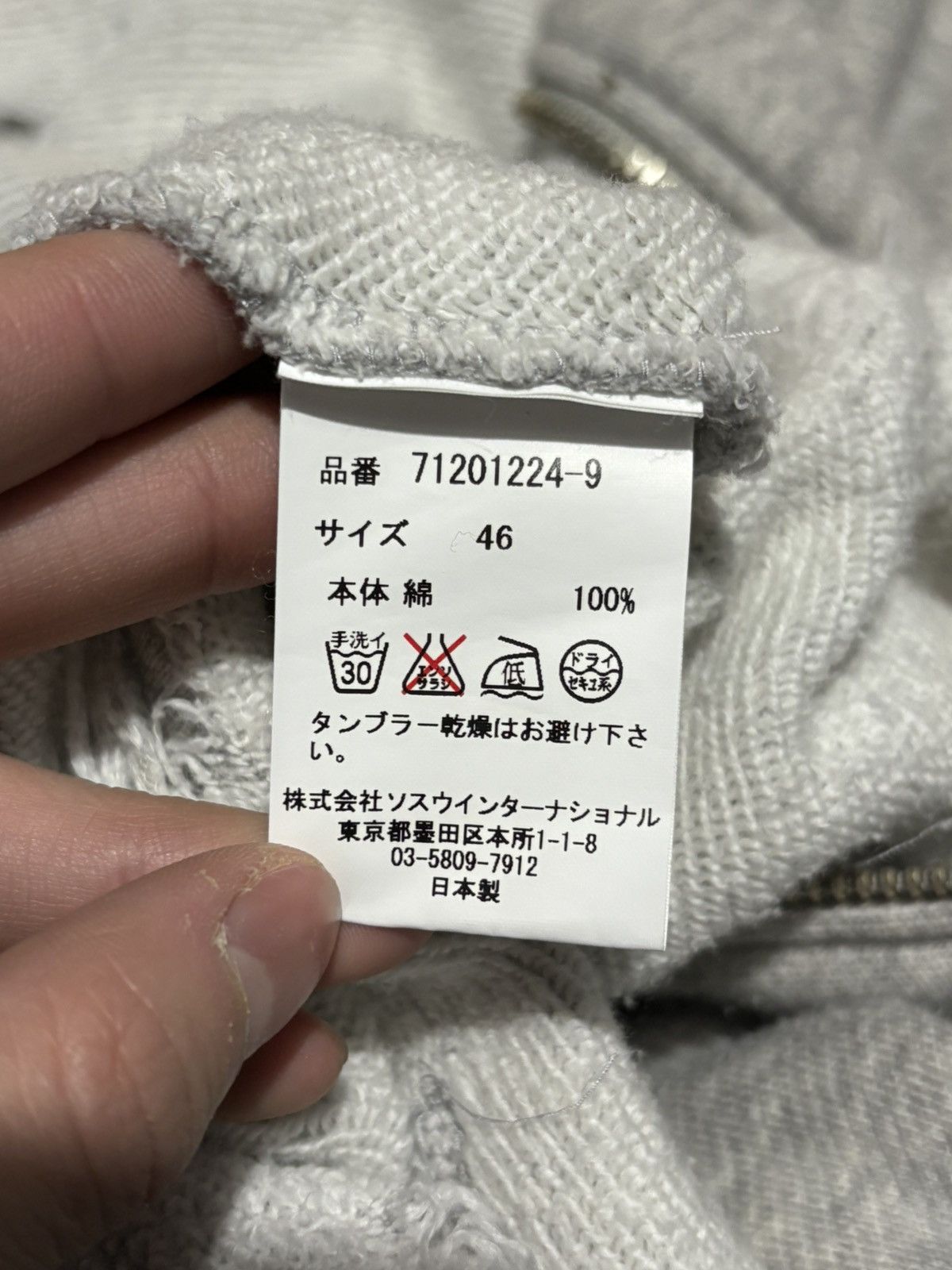 Maison MIHARA YASUHIRO S 46 Mihara Yasuhiro Distressed Zip Hoodie Jacket Gray vtg Size US S / EU 44-46 / 1 - 4 Thumbnail