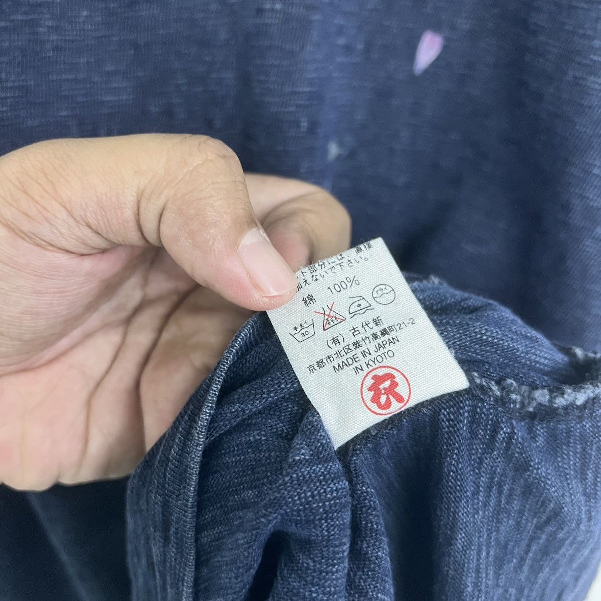 Indigo AUSTERE JAPAN KOROMO KYOTO INDIGO SUKAJAN SAKURA FLORAL TEE Size US M / EU 48-50 / 2 - 12 Thumbnail