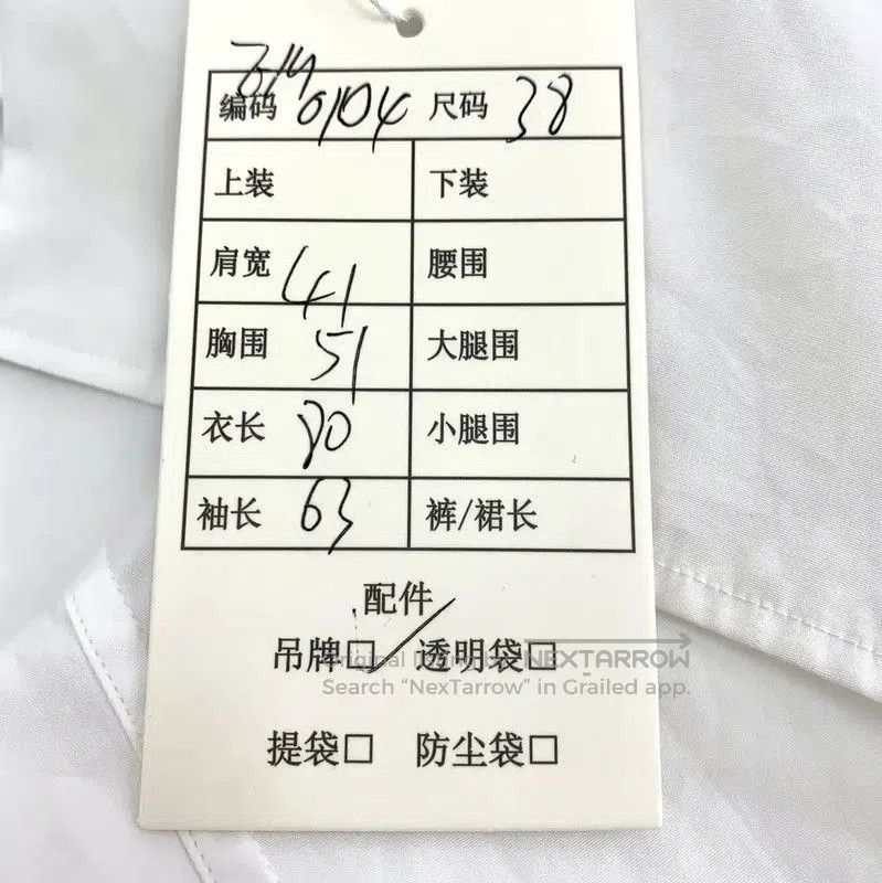 Other Prada White Cotton Women's Shirt. Size S / US 4 / IT 40 - 9 Thumbnail