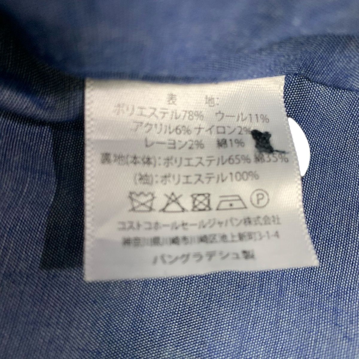 JACHS NY Jachs New York Outdoors Clothing Streetwear Jacket Size US M / EU 48-50 / 2 - 9 Thumbnail