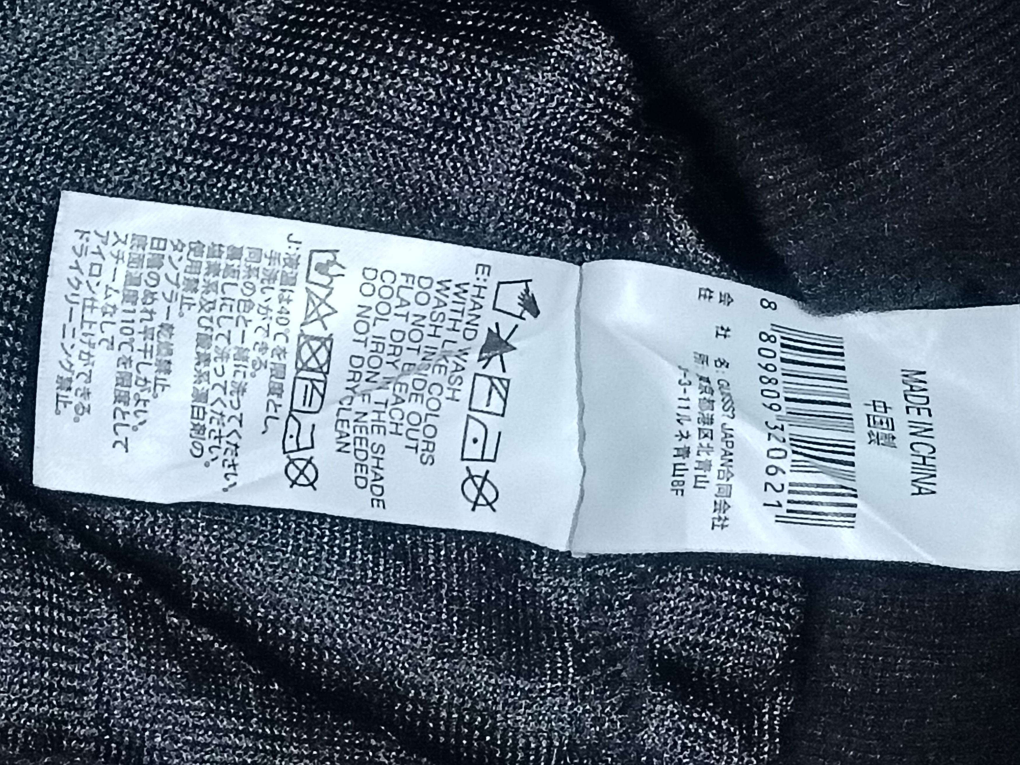Guess GUESS EMBROIDERED SPELL OUT SWEATSHIRT Size US S / EU 44-46 / 1 - 5 Thumbnail